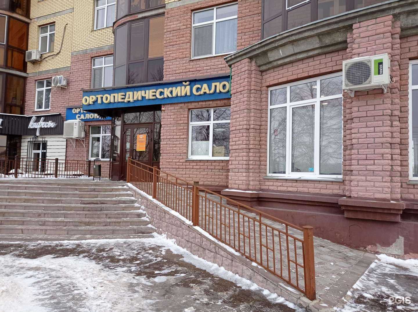 Отзывы на компанию Кладовая здоровья в г. Нижнекамск c фото