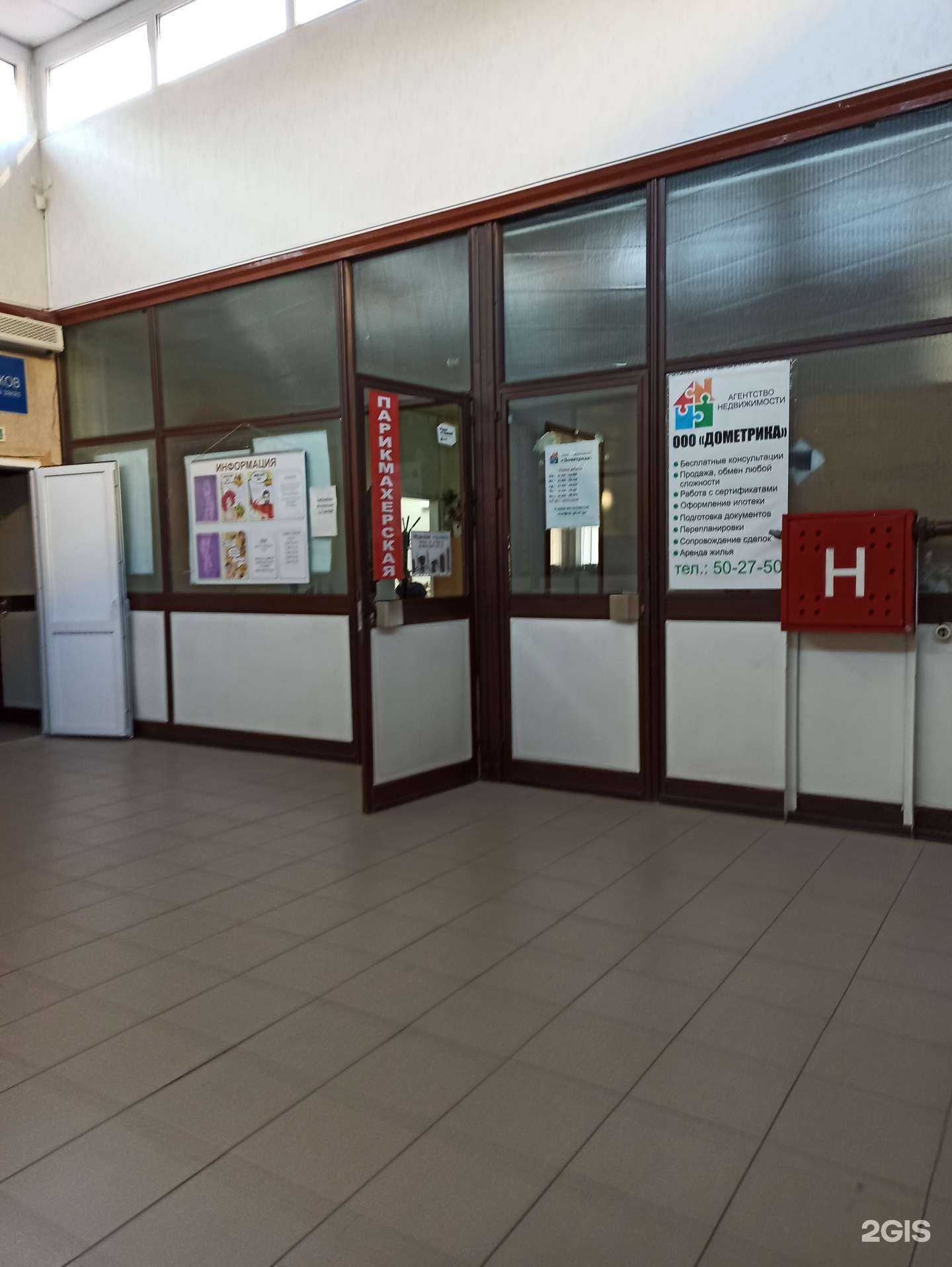 Отзывы на компанию De-luxe в Омске c фото