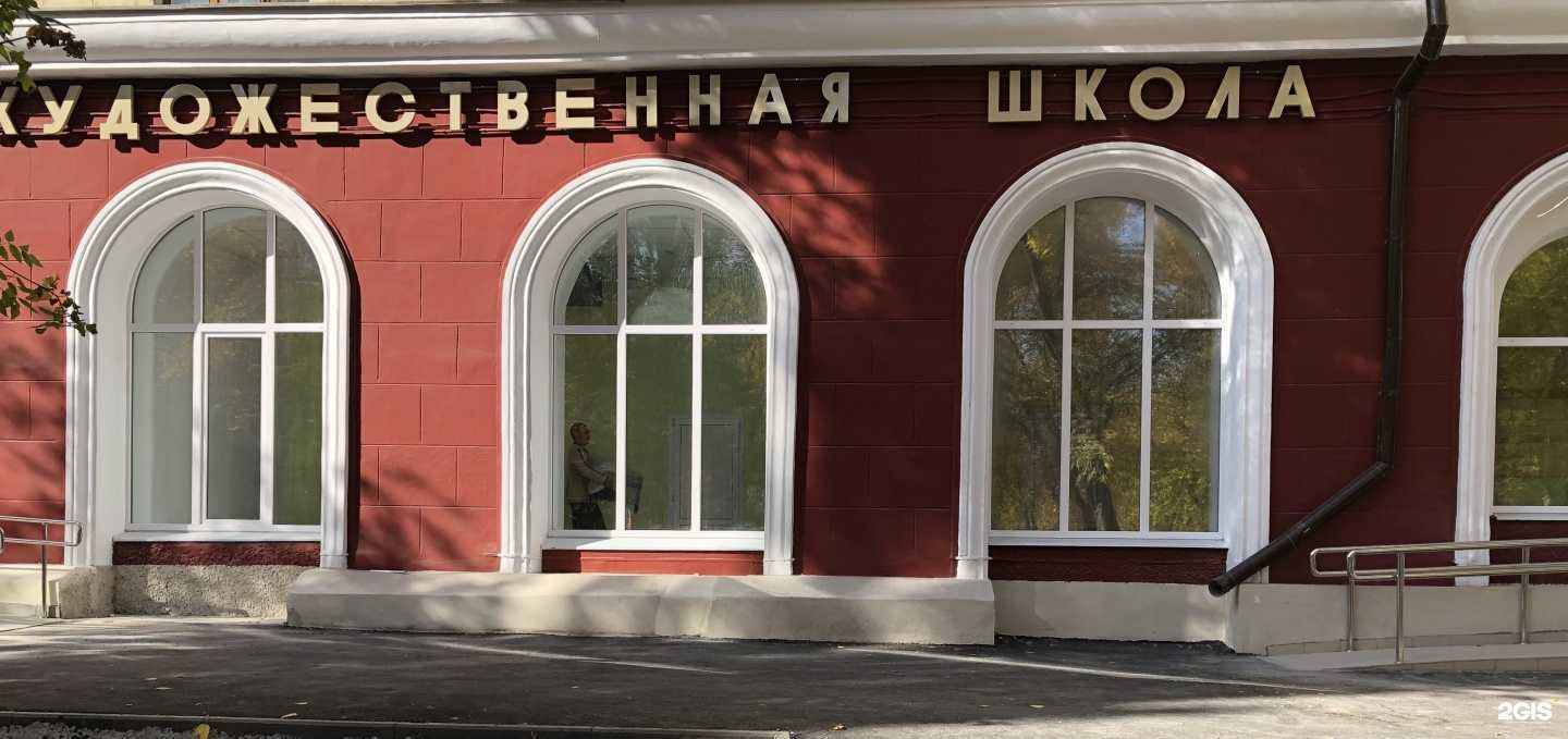 Отзывы на компанию Детская художественная школа в г. Саратов c фото