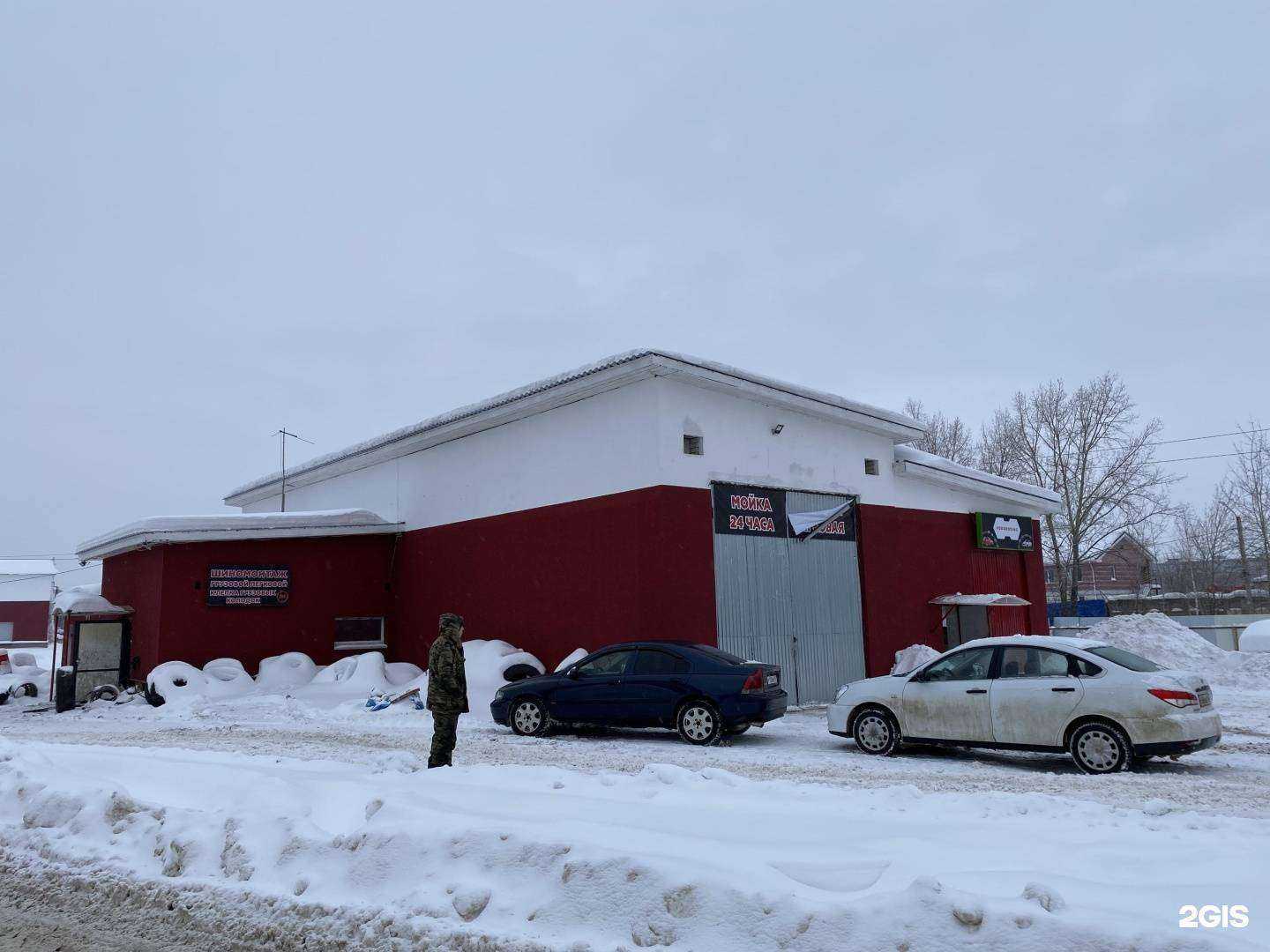 Отзывы на компанию Сармат в г. Нижний Новгород c фото