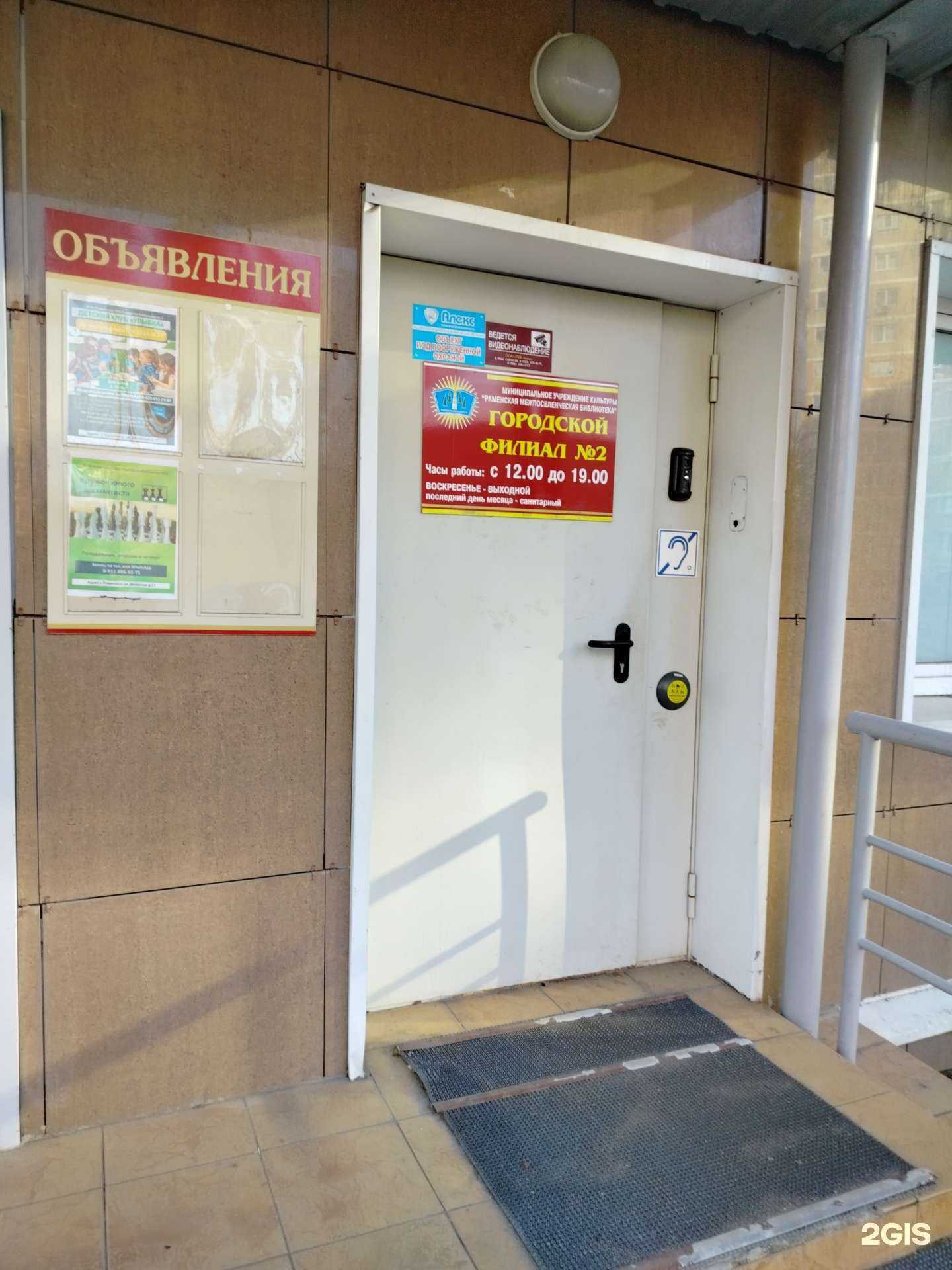 Отзывы на компанию Speak english в г. Раменское c фото