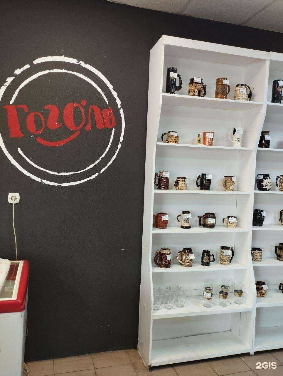 Отзывы на компанию Гоголь в Кургане c фото