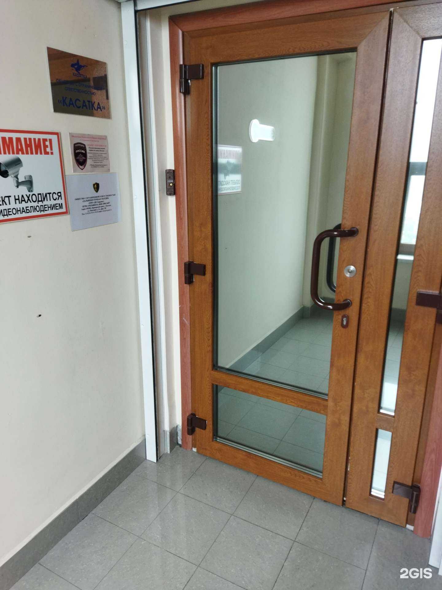 Отзывы на компанию ДВ гвардия в Находке c фото