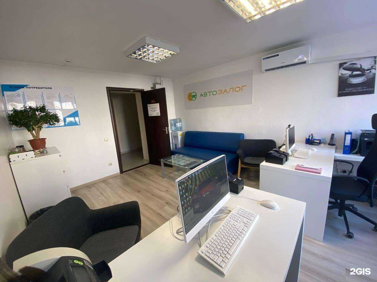 Отзывы на компанию Автозалог в Краснодаре c фото