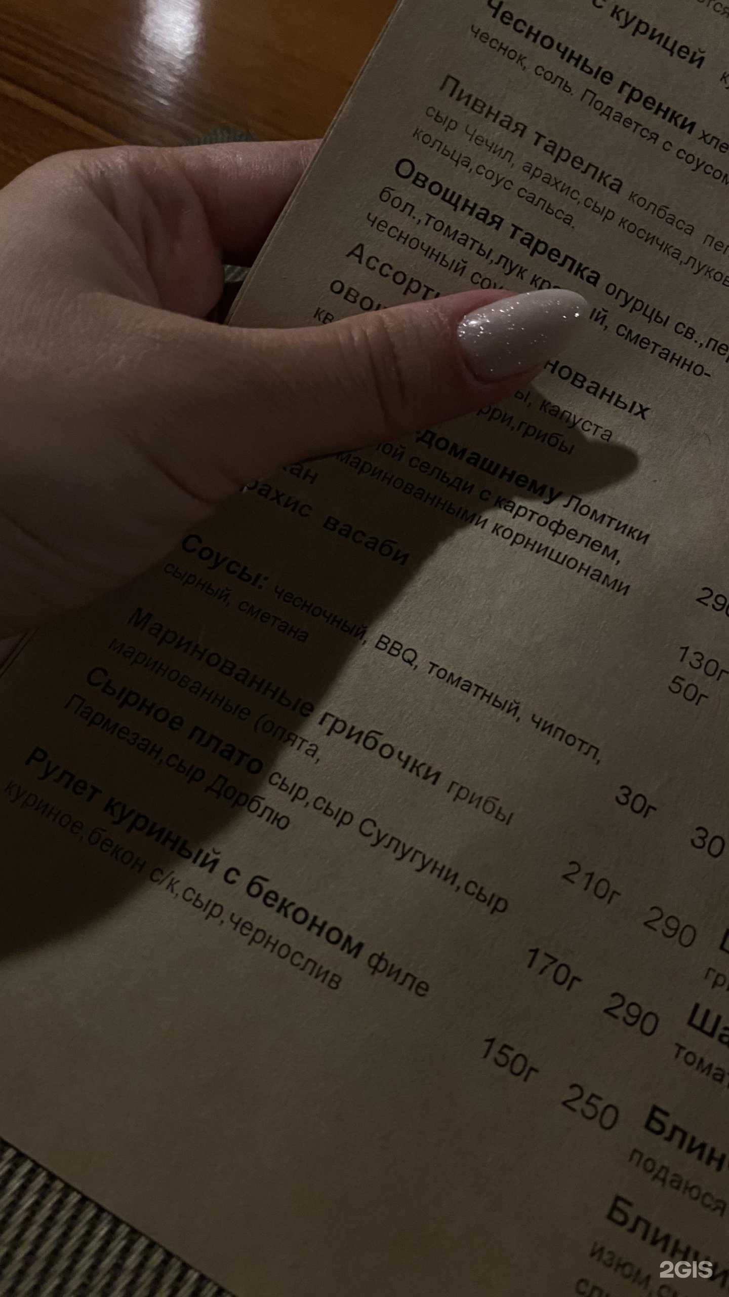 Отзывы на компанию Бруклин в г. Саранск c фото