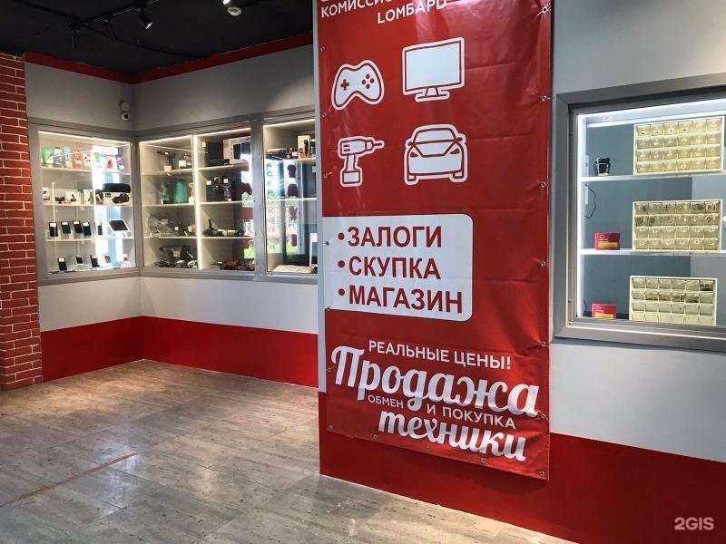 Отзывы на компанию Аванс в Казани c фото