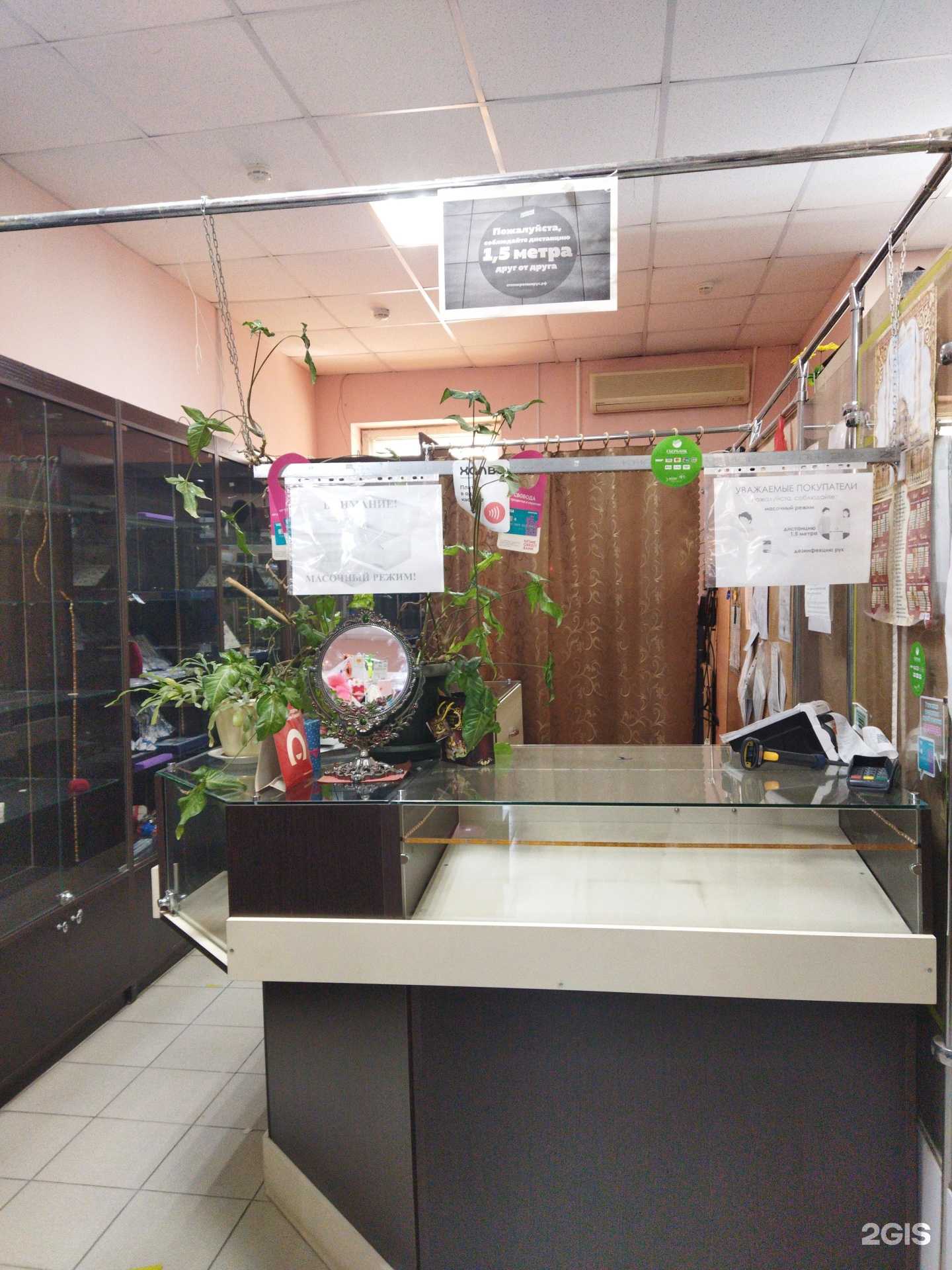 Отзывы на компанию Золотая пирамида в г. Астрахань c фото