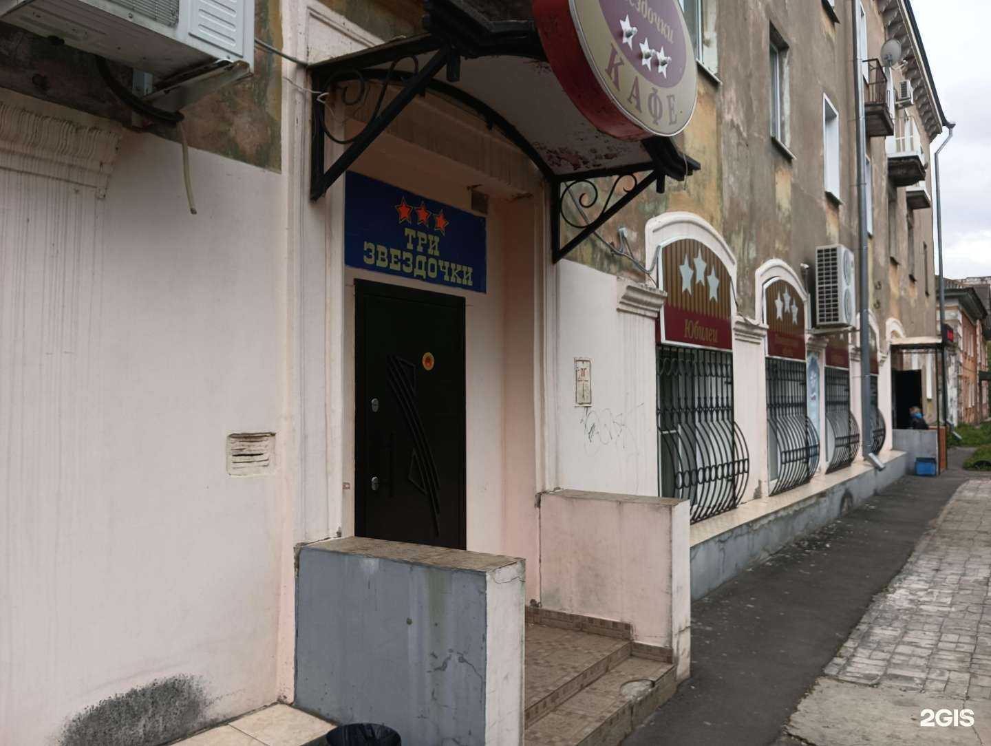 Отзывы на компанию Три звездочки в Муроме c фото