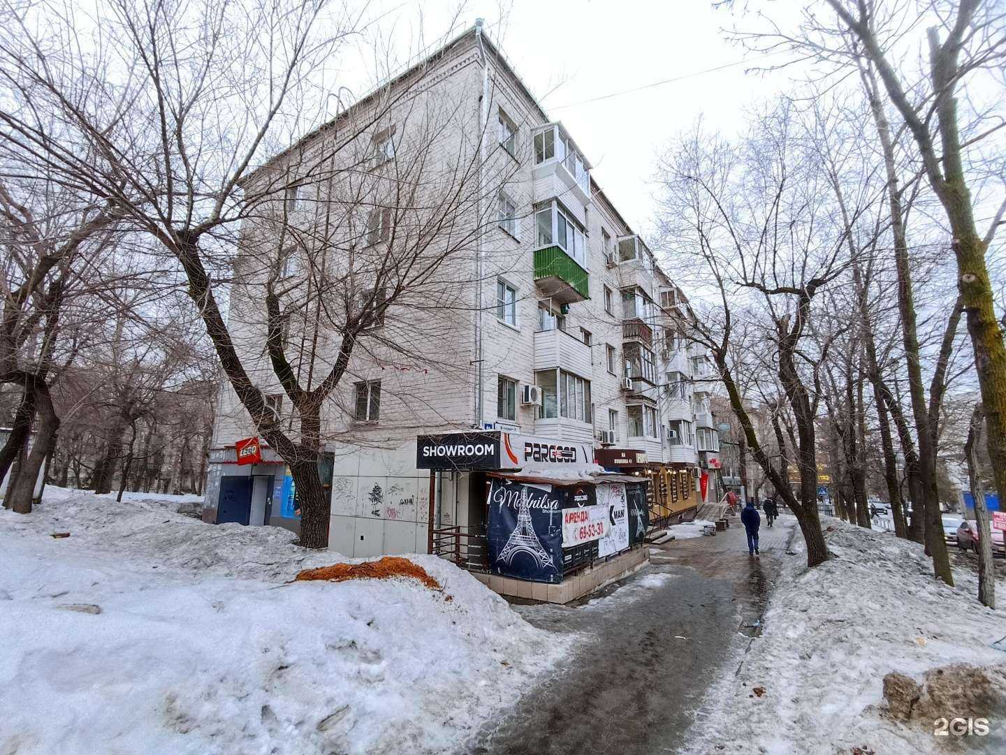 Отзывы на компанию Ортомед в Хабаровске c фото - фотография 2 из 2