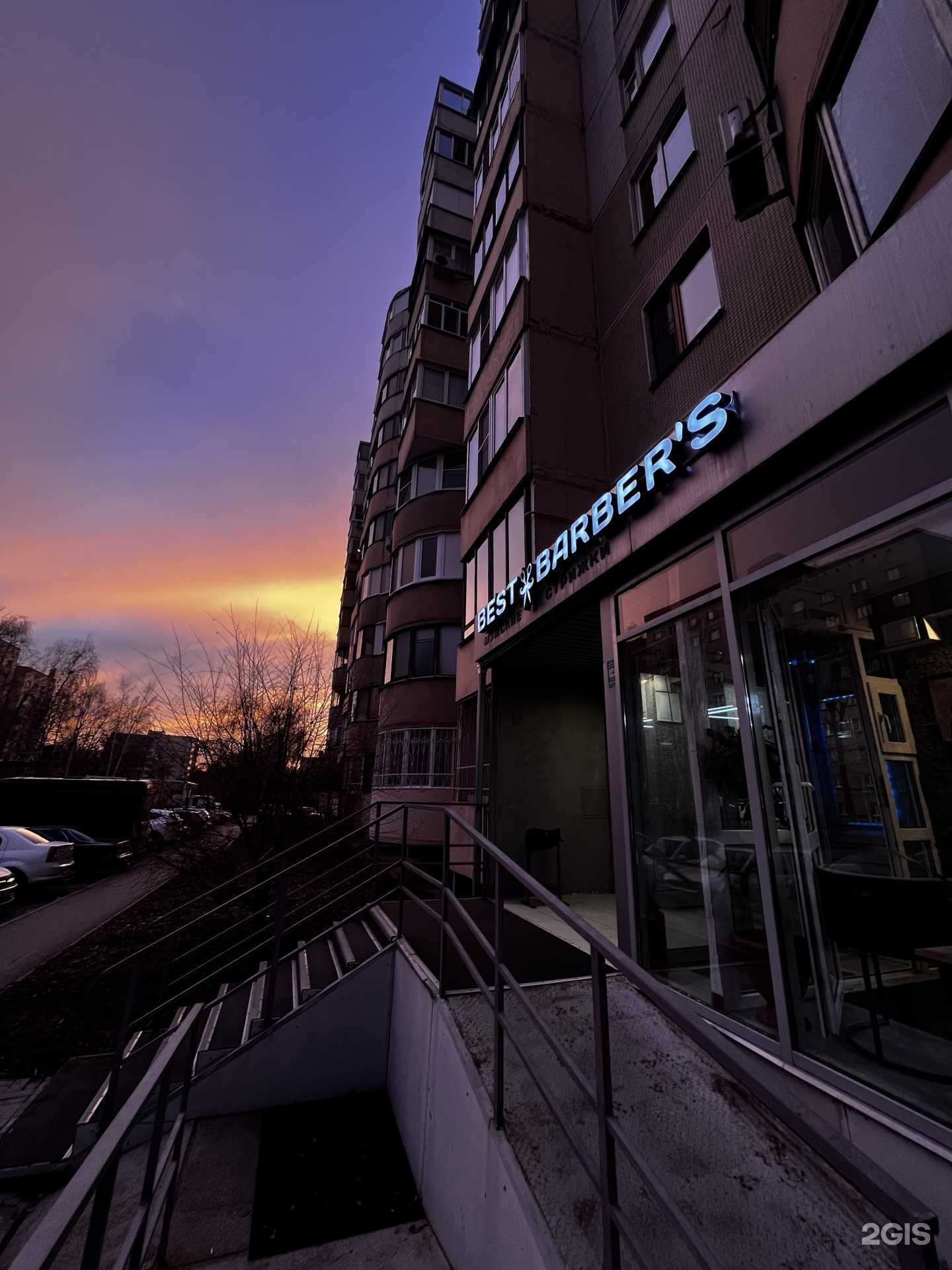 Отзывы на компанию Best Barbers в Казани c фото