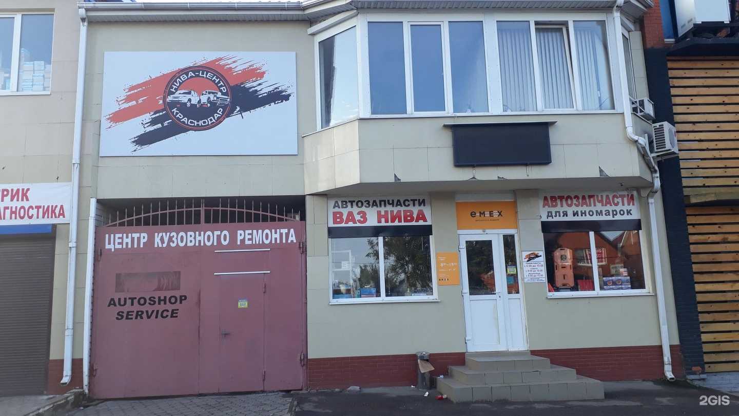 Отзывы на компанию Ереванский Дворик в Краснодаре c фото - фотография 2 из 2