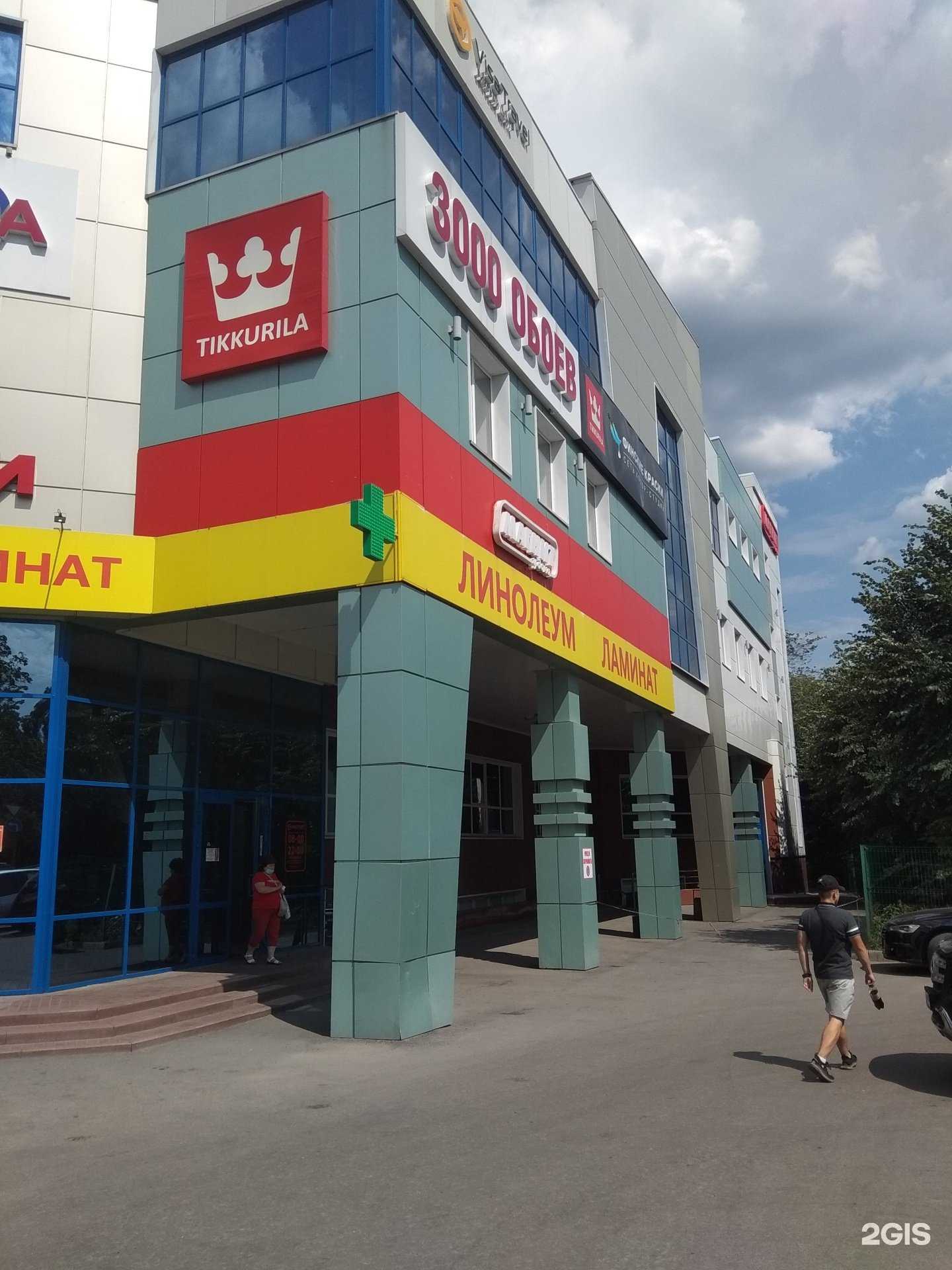 Отзывы на компанию Липецккомсервис в Липецке c фото - фотография 2 из 2