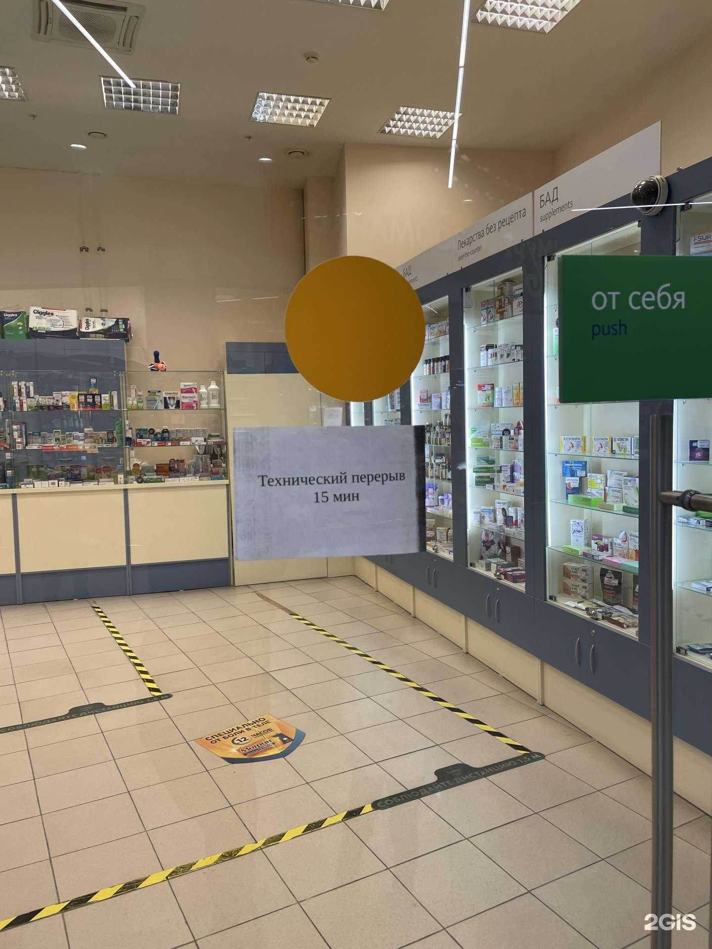 Отзывы на компанию Доктор Столетов в Тюмени c фото