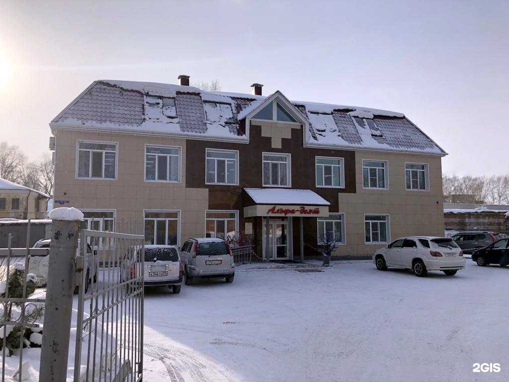 Отзывы на компанию Альфа-дент в г. Комсомольск-на-Амуре c фото