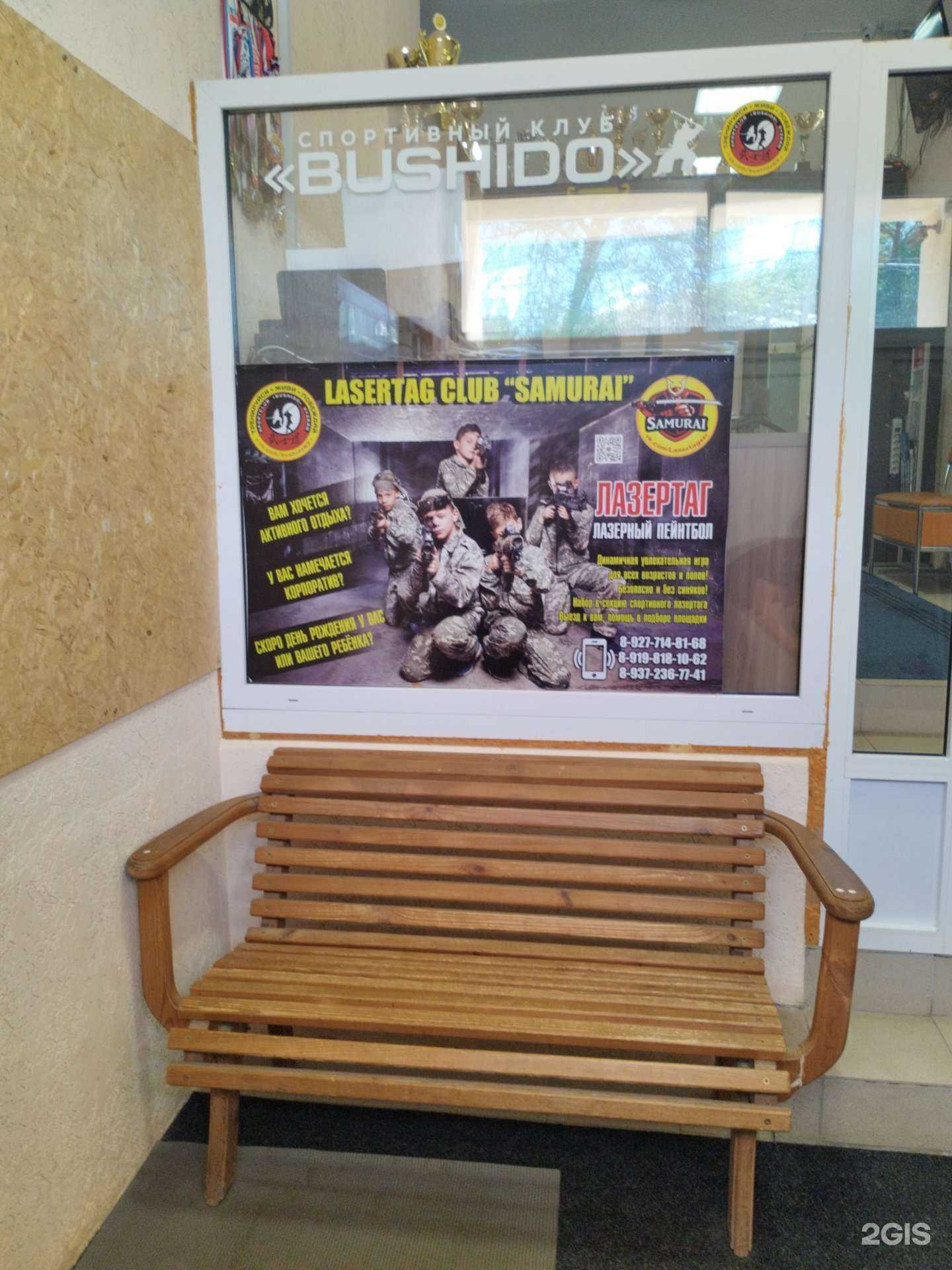 Отзывы на компанию Samurai в Сызрани c фото