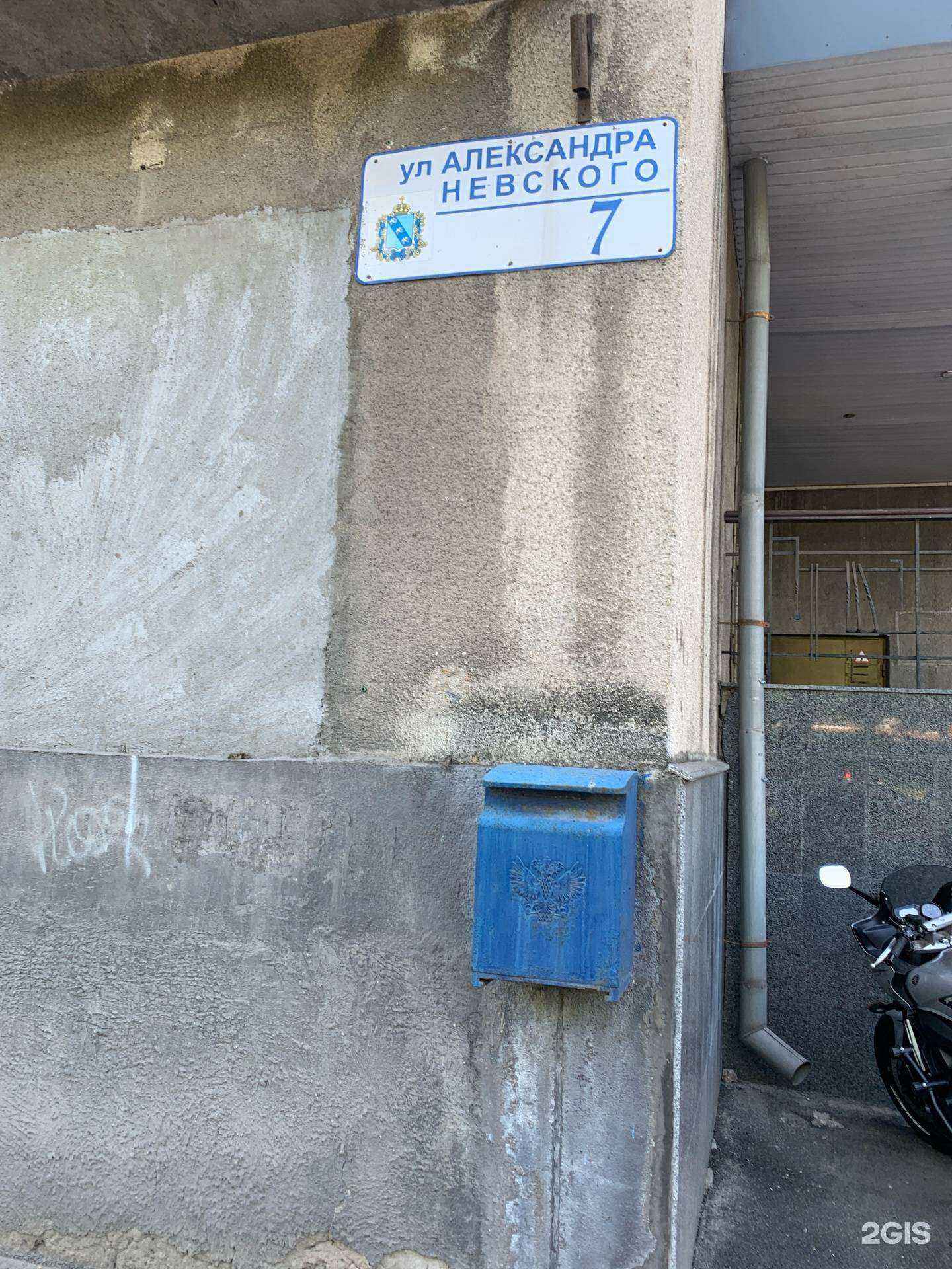 Отзывы на компанию Закон в Курске c фото - фотография 2 из 2