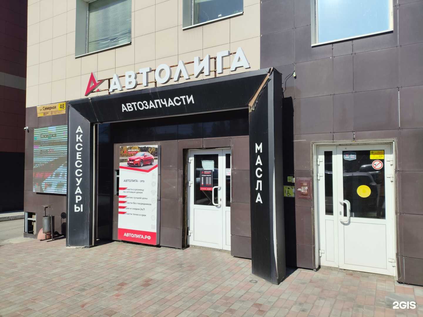 Отзывы на компанию Бизнес-коннект в Челябинске c фото