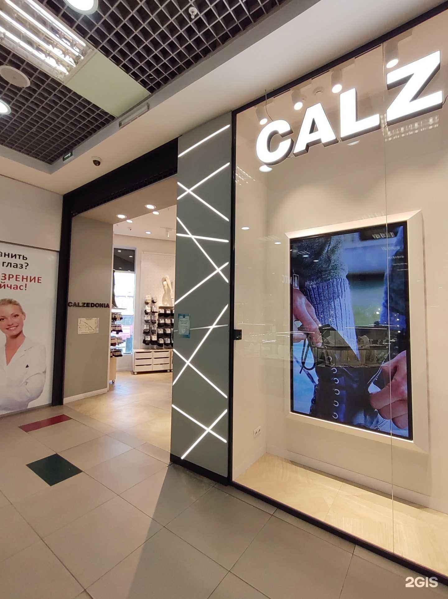 Отзывы на компанию Calzedonia в Владивостоке c фото