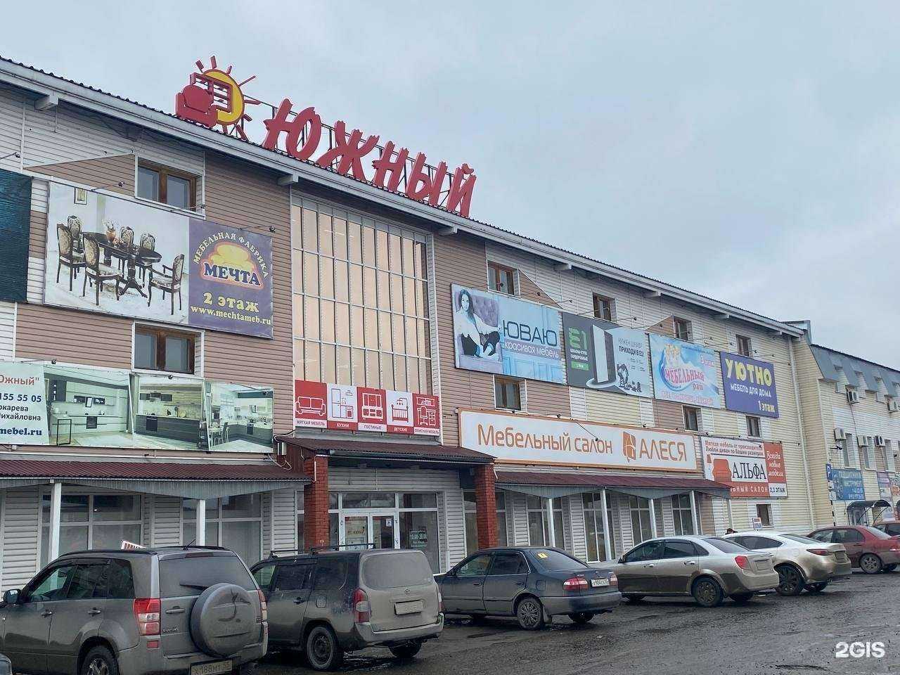 Отзывы на компанию Уютно в Омске c фото