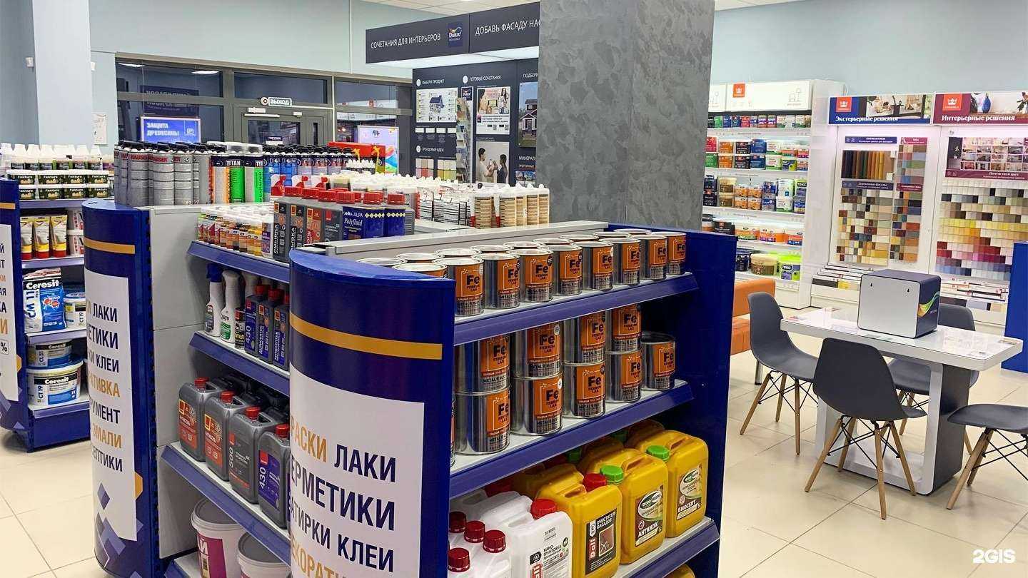 Отзывы на компанию Мир Красок в Коломне c фото