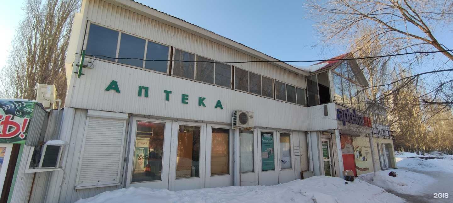 Отзывы на компанию Честная аптека в Тольятти c фото - фотография 2 из 2