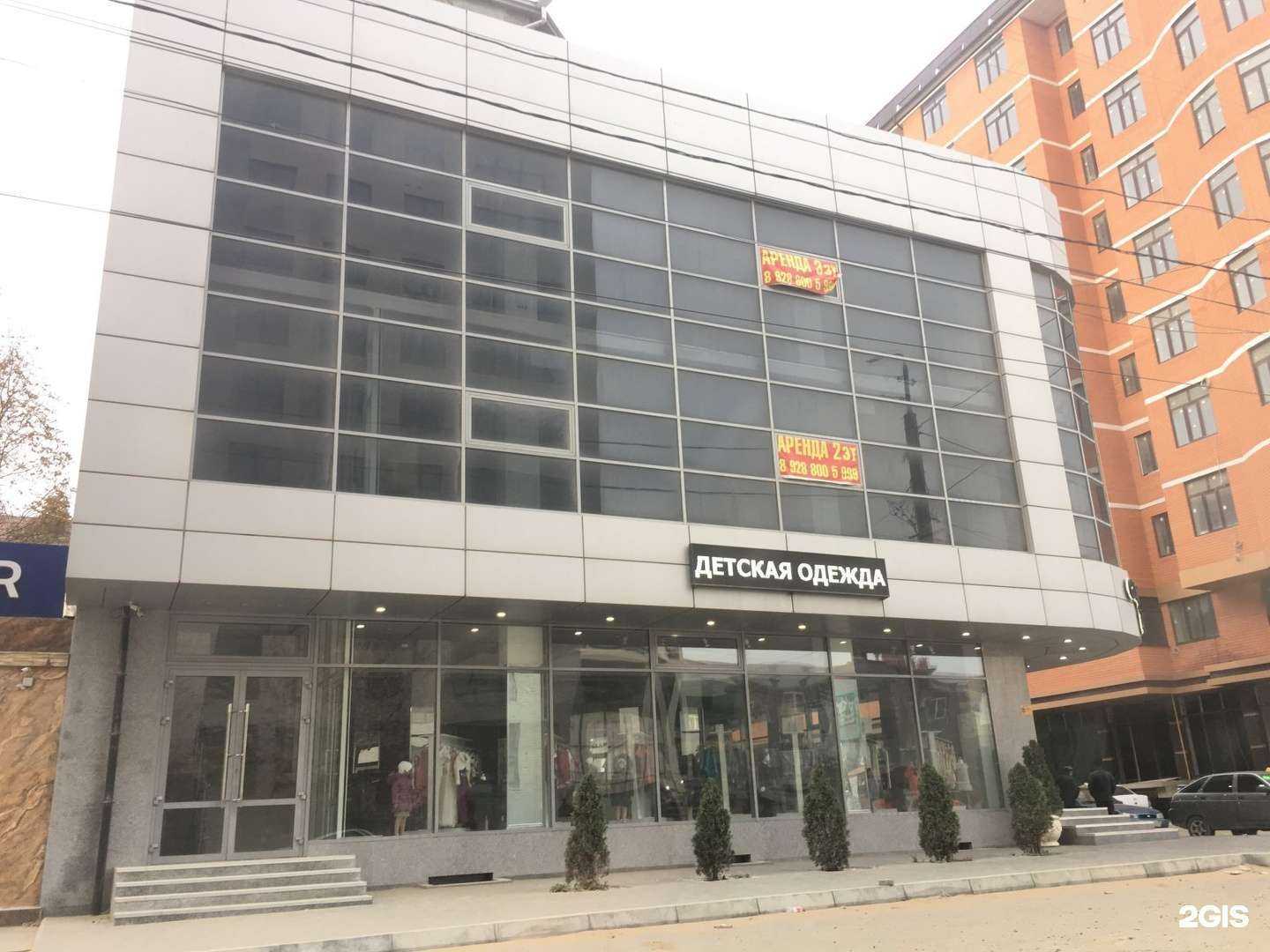 Отзывы на компанию Furny в Махачкале c фото