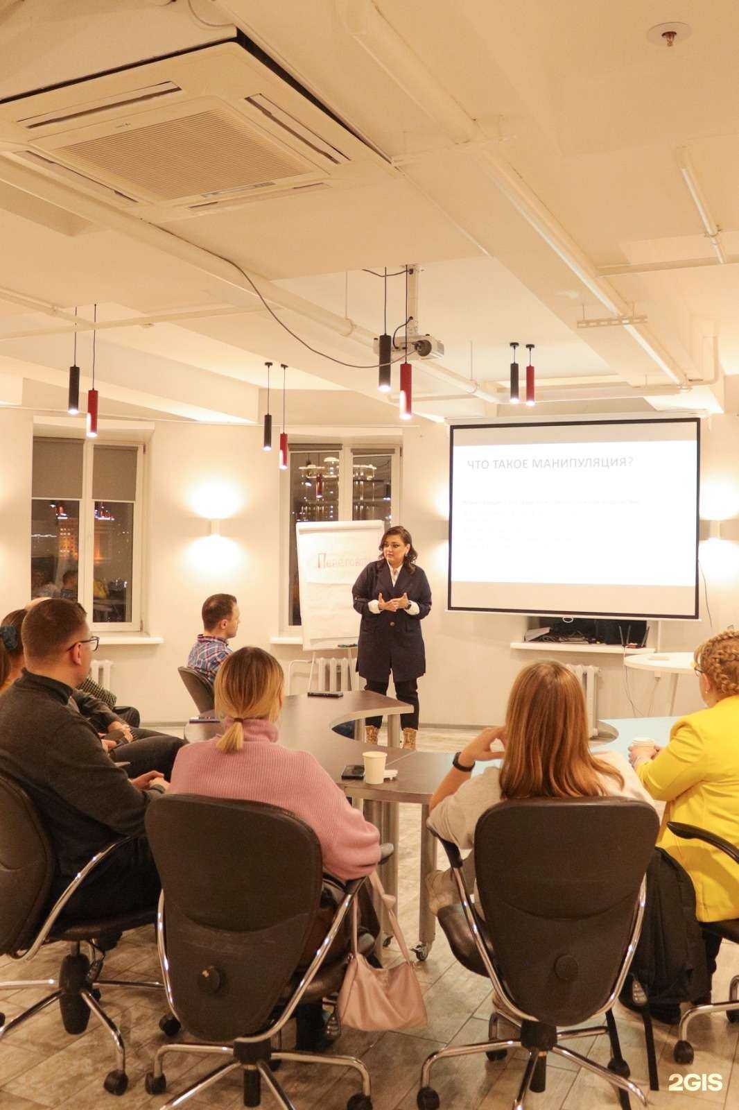 Отзывы на компанию Сибирская академия НЛП в Новосибирске c фото