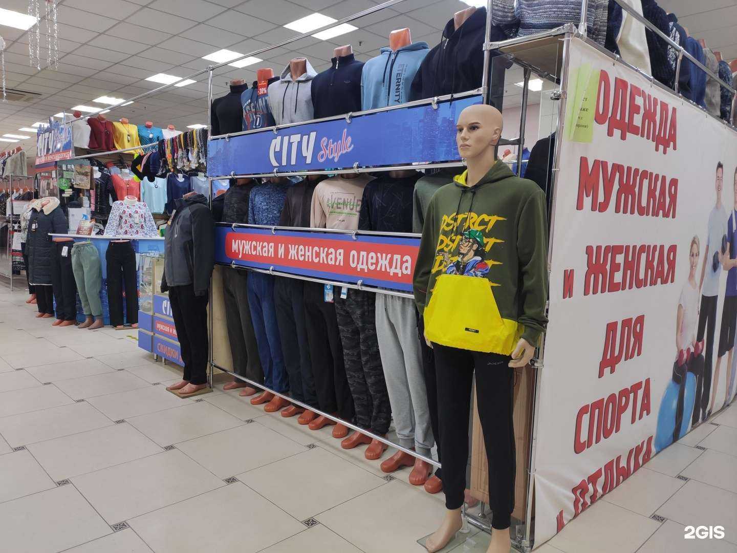 Отзывы на компанию City style в Дзержинске c фото