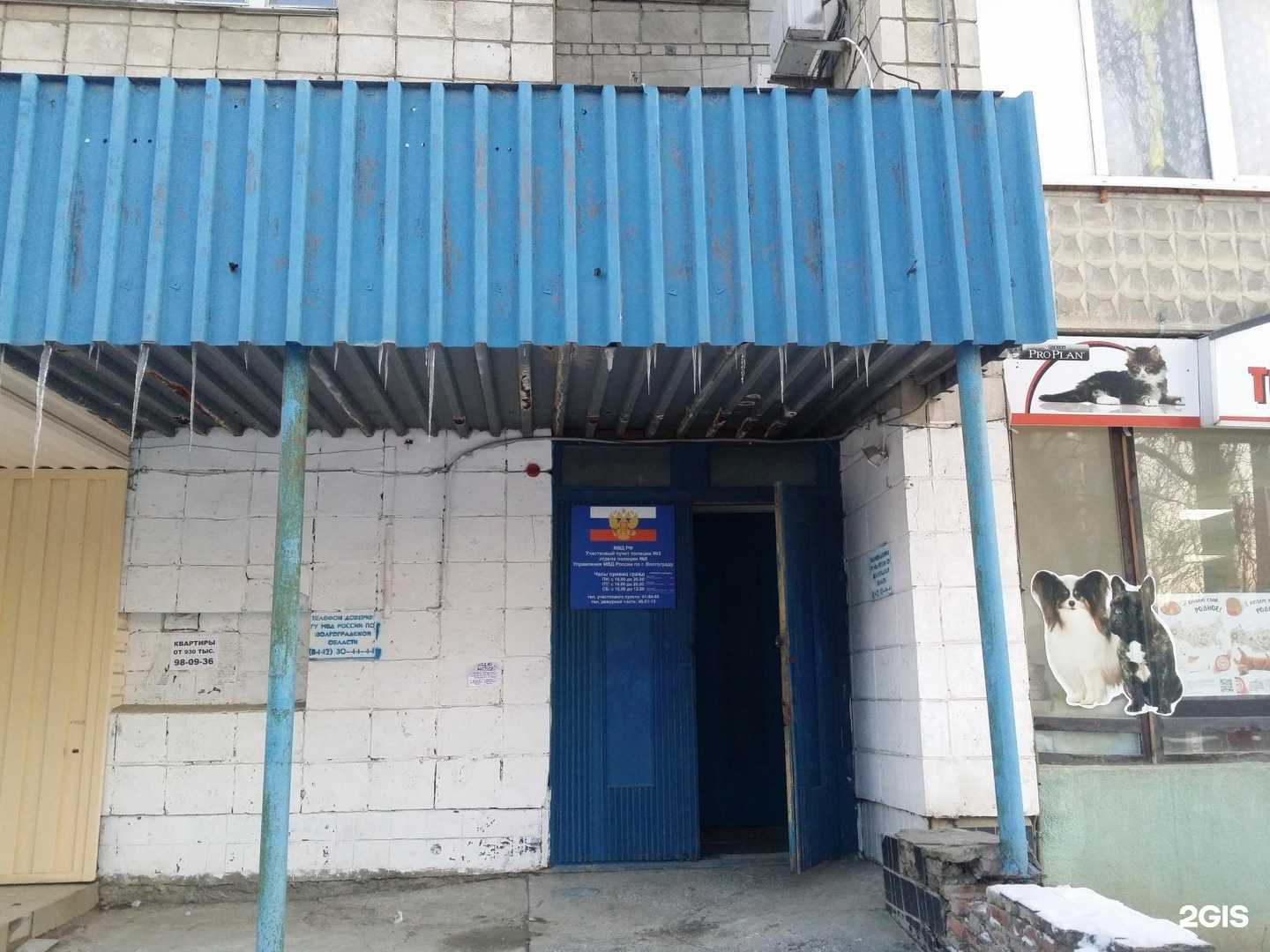 Отзывы на компанию Магазин канцтоваров в Волгограде c фото - фотография 2 из 2