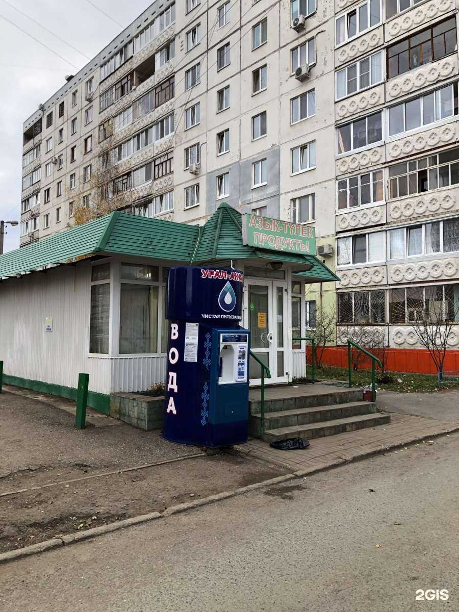 Отзывы на компанию Урал-аква в Уфе c фото