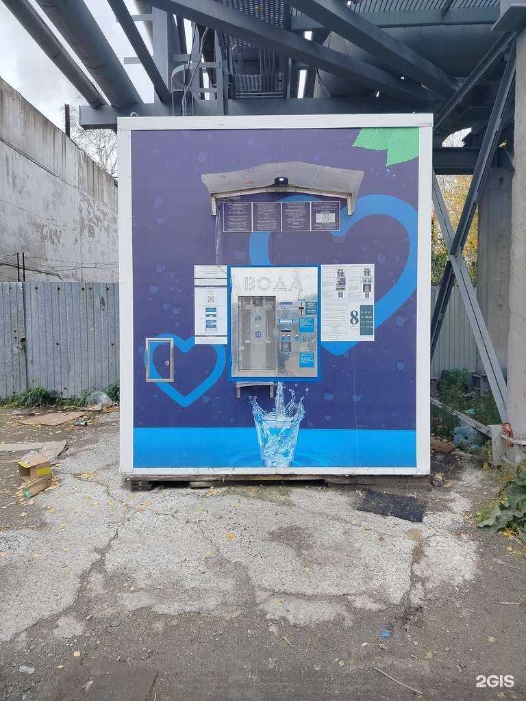 Отзывы на компанию Источник Здоровья в г. Сургут c фото