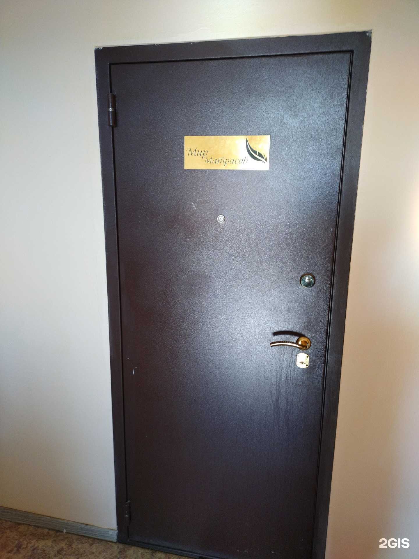 Отзывы на компанию Мир Матрасов-НН в Нижнем Новгороде c фото