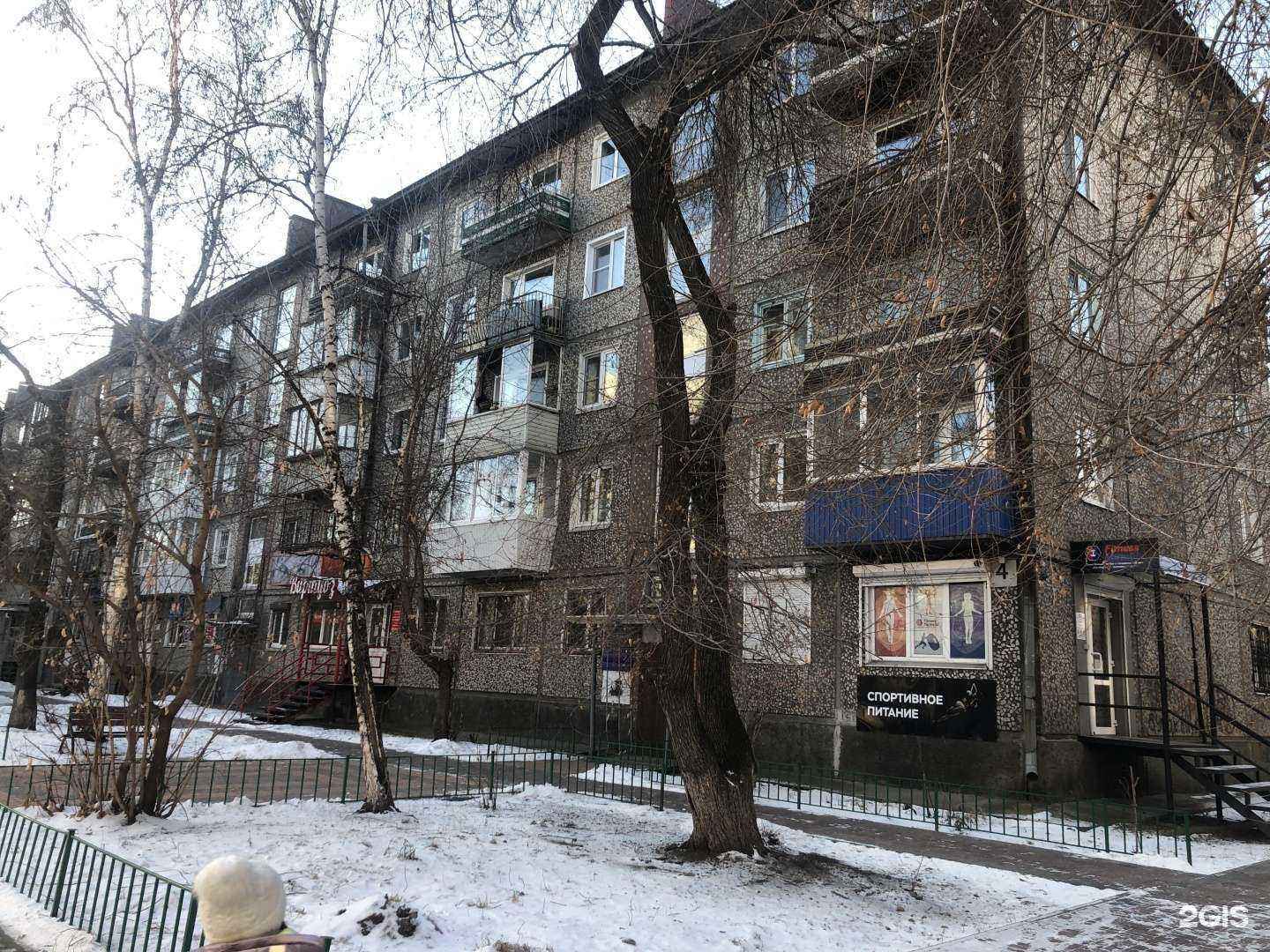 Отзывы на компанию Диана в Иркутске c фото - фотография 2 из 2