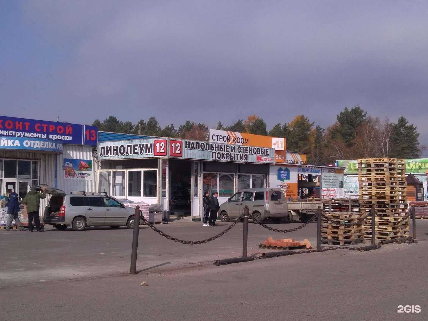 Отзывы на компанию Капитель в Ангарске c фото - фотография 2 из 2