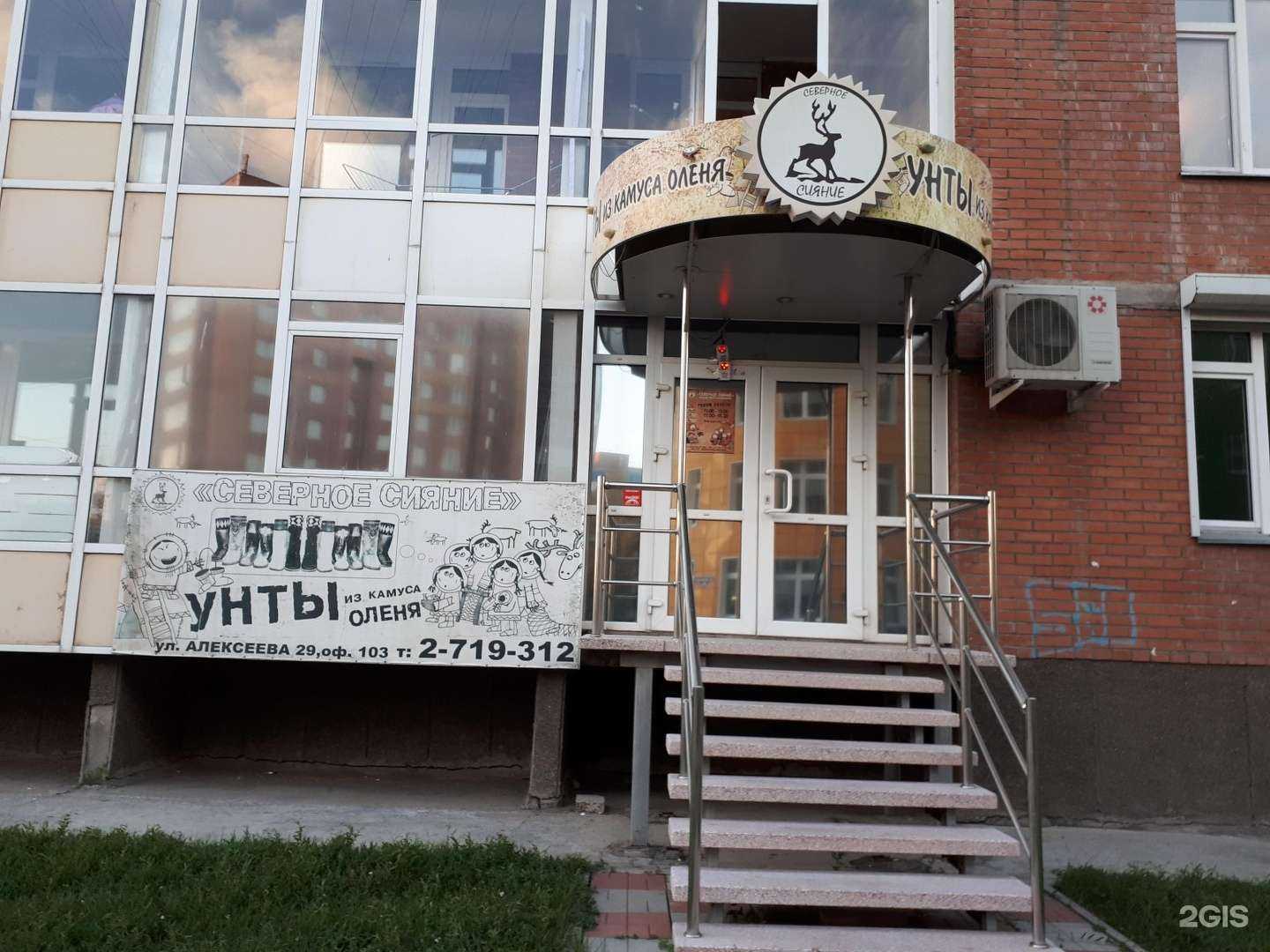 Отзывы на компанию Оронбай в Красноярске c фото