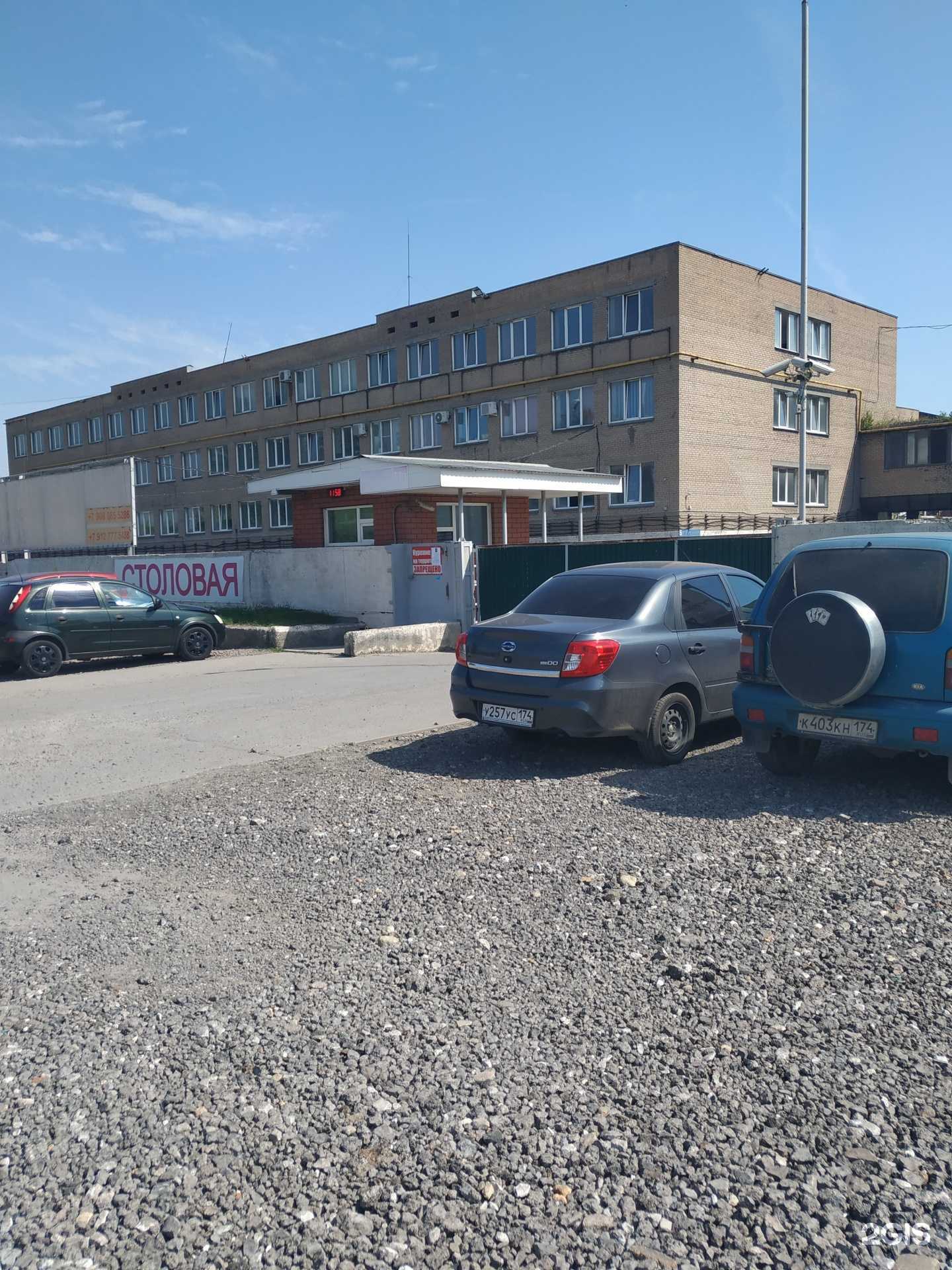 Отзывы на компанию Пром-эталон в Челябинске c фото