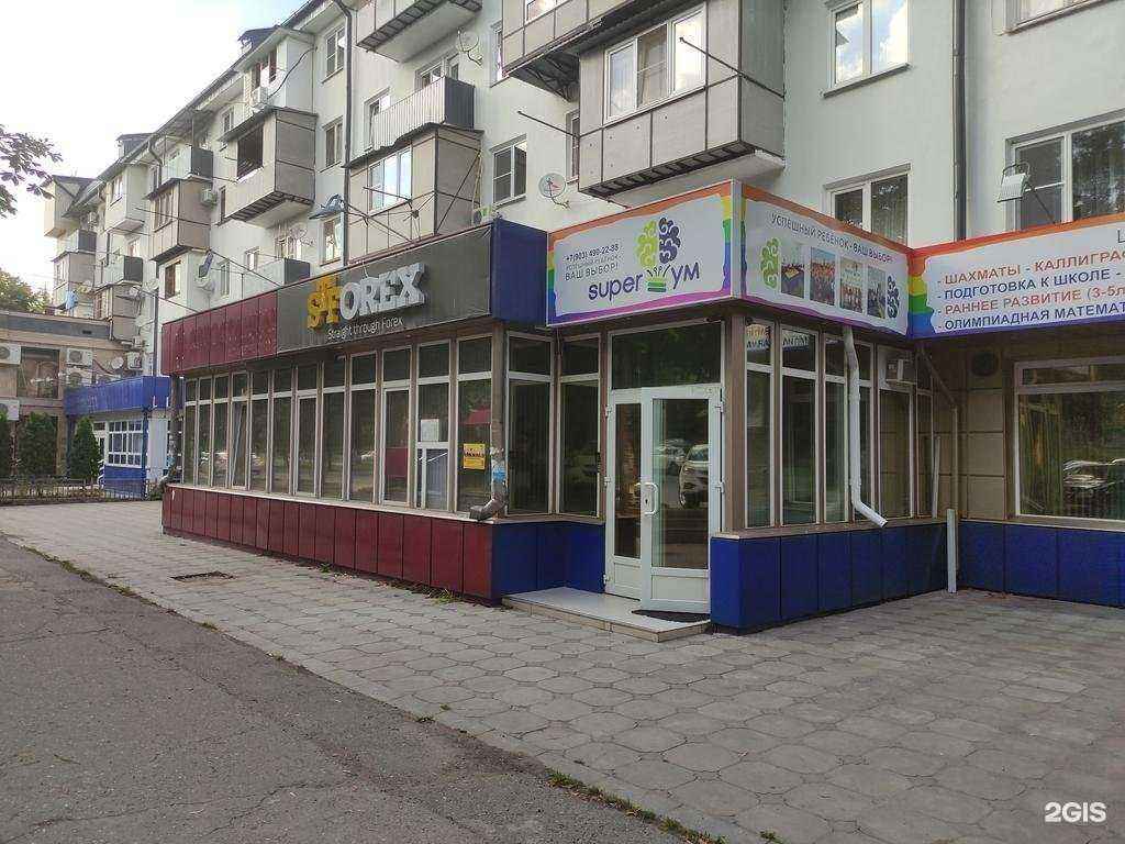 Отзывы на компанию Экологистика в Нальчике c фото - фотография 2 из 2