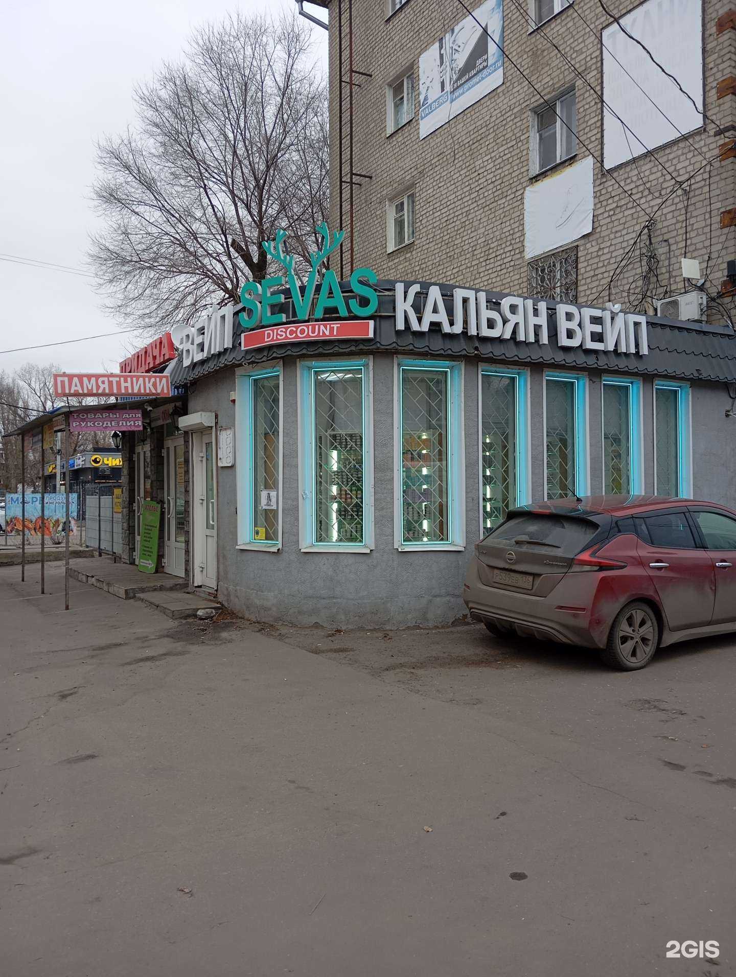 Отзывы на компанию Севас в г. Воронеж c фото