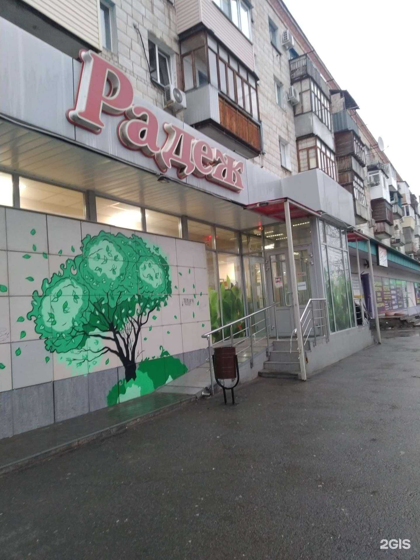 Отзывы на компанию Мастерская по ремонту часов в Волжском c фото