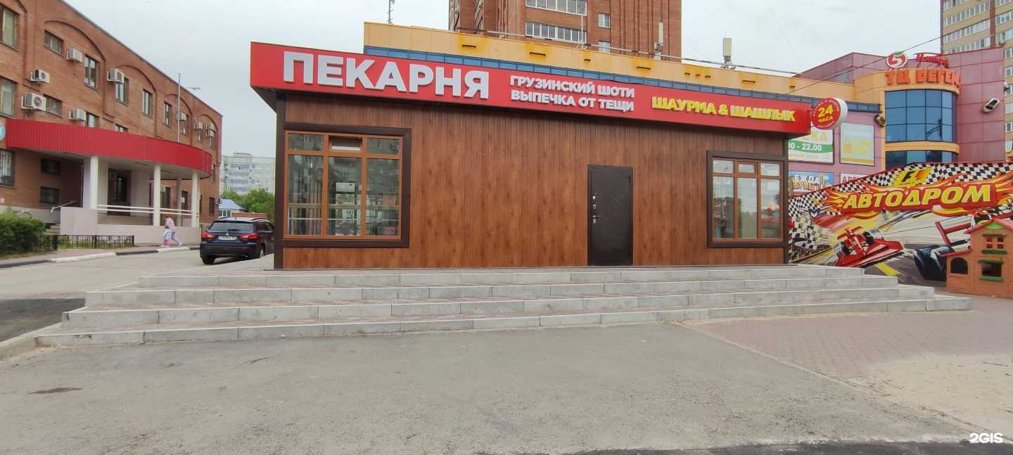 Отзывы на компанию Магазин шаурмы в Тольятти c фото