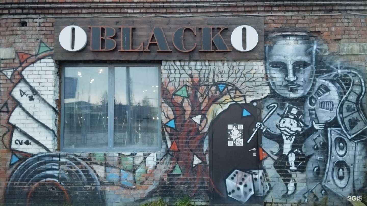 Отзывы на компанию Oblacko в Бердске c фото - фотография 2 из 2