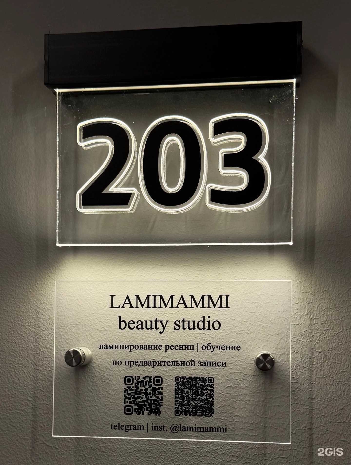 Отзывы на компанию LamiMammi в г. Мурманск c фото