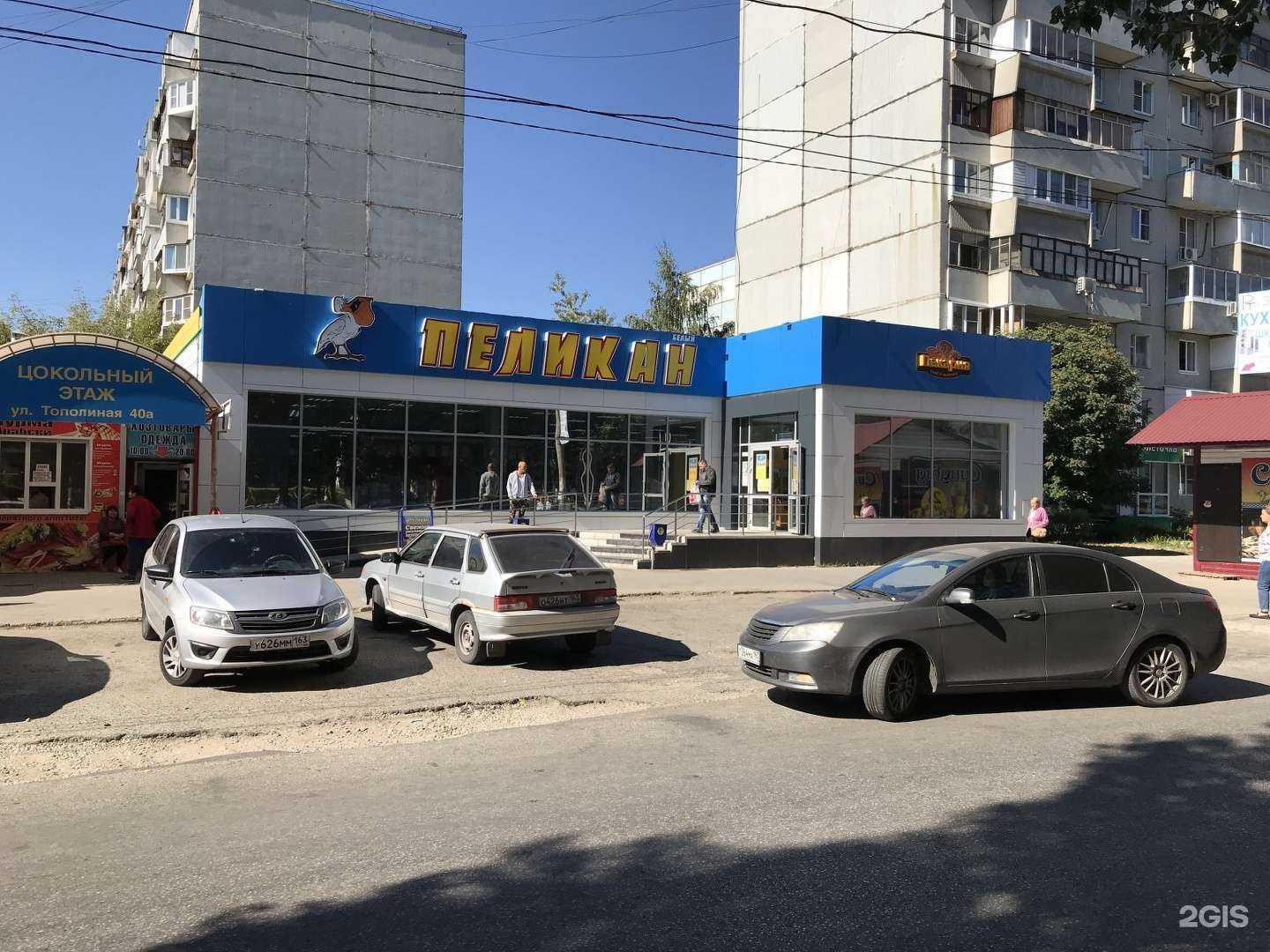 Отзывы на компанию Колибри в Тольятти c фото - фотография 2 из 2