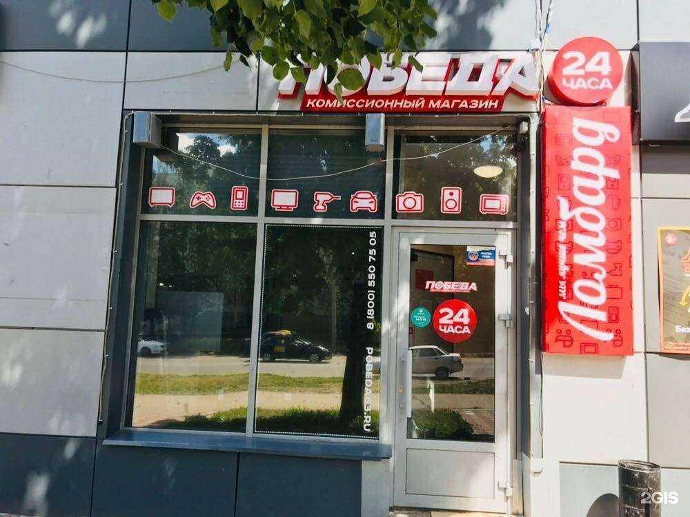 Отзывы на компанию Победа в г. Набережные Челны c фото