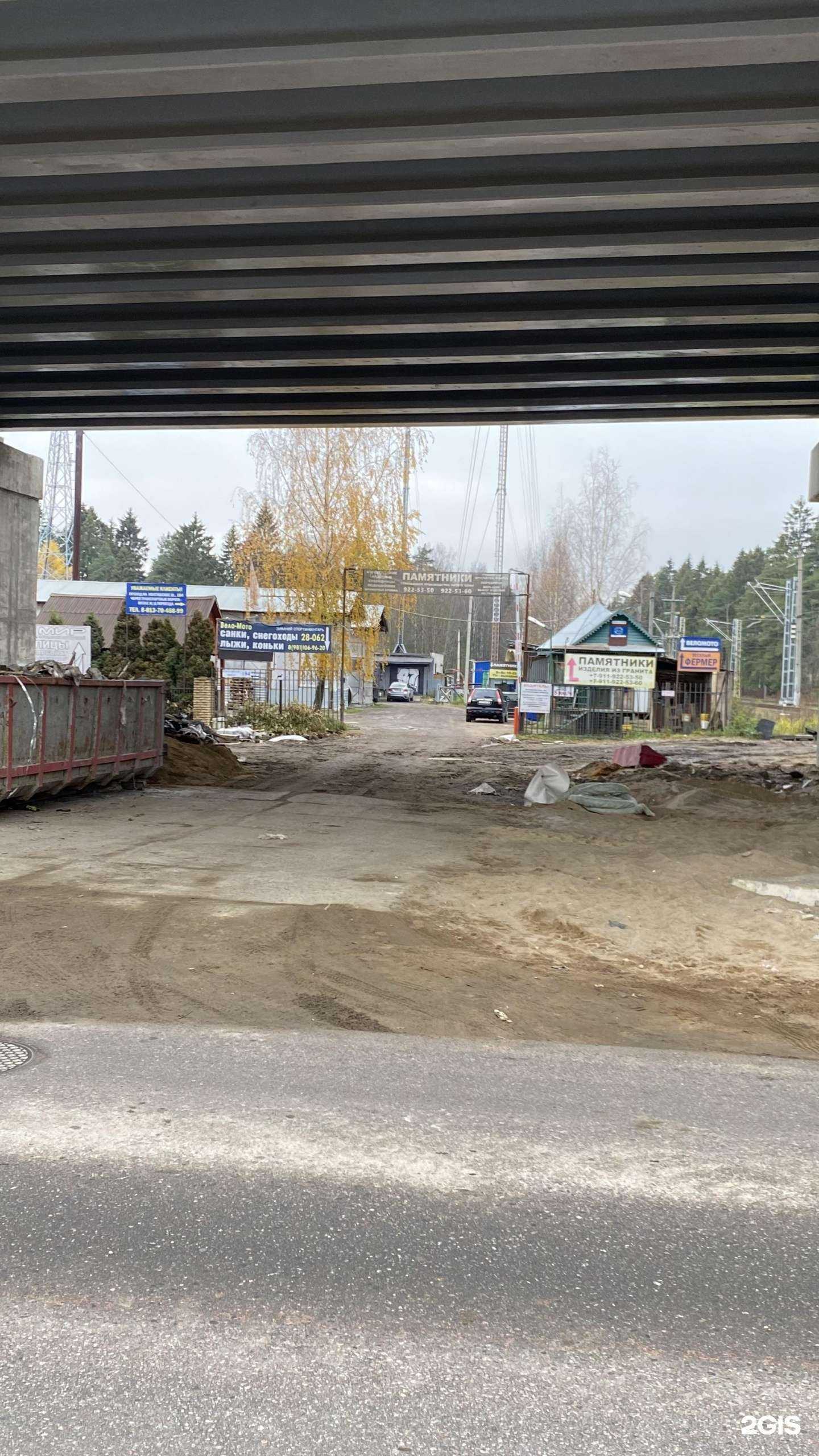 Отзывы на компанию Компания по деревообработке в Всеволожске c фото - фотография 2 из 2