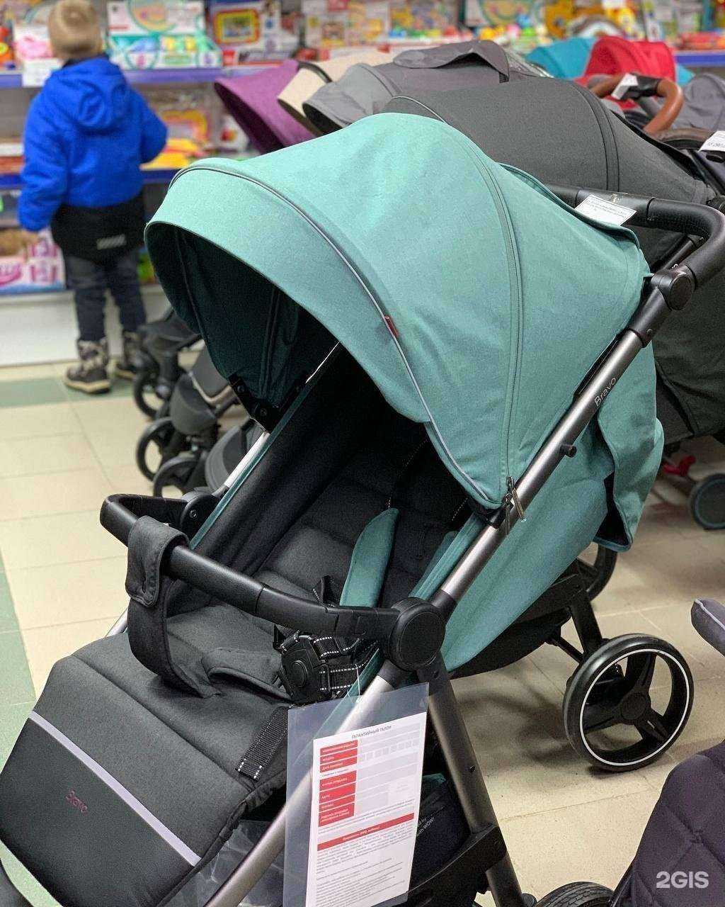 Отзывы на компанию 555 колясок в Волгограде c фото