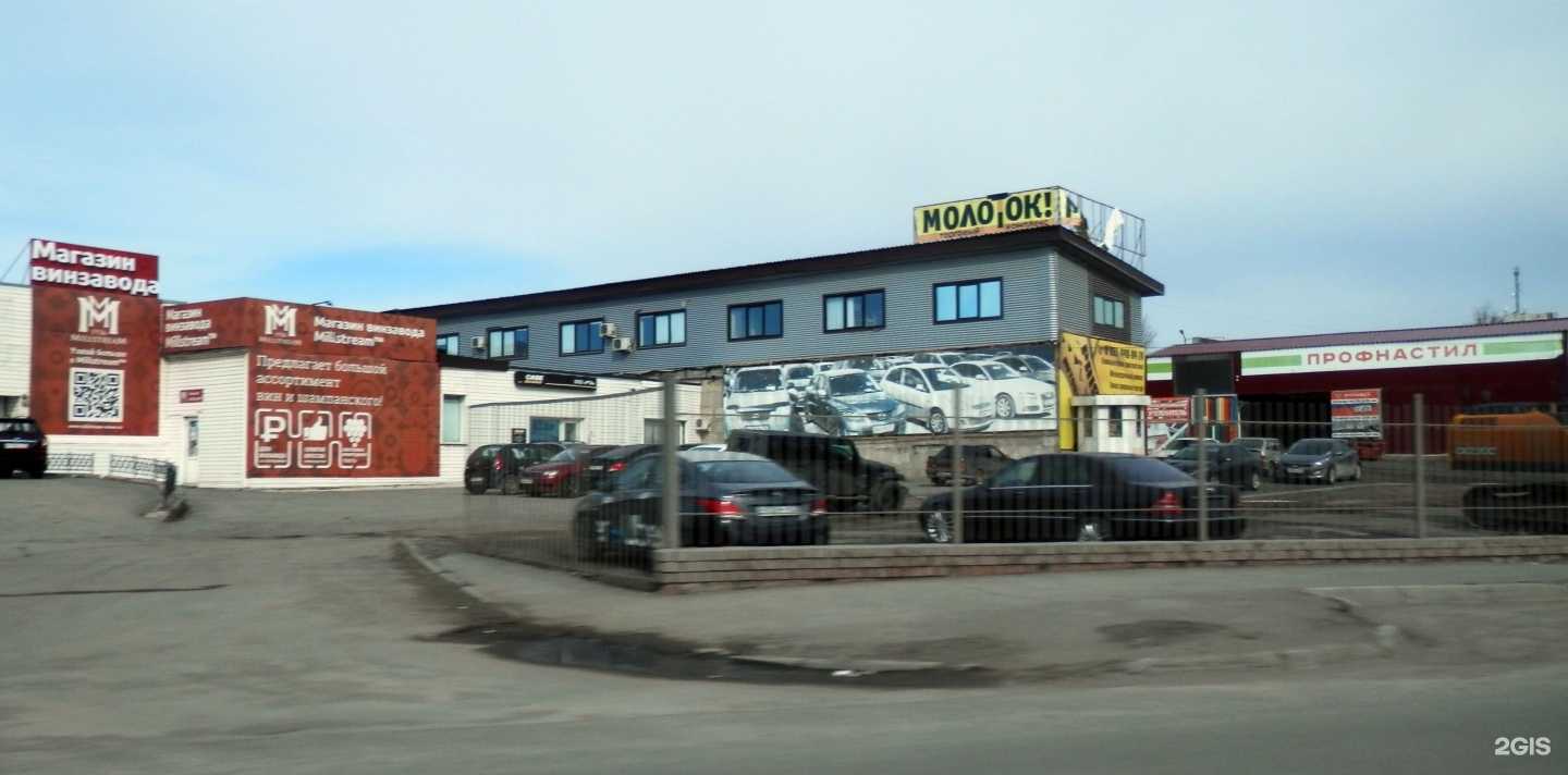 Отзывы на компанию Ads Styling в Челябинске c фото - фотография 2 из 2