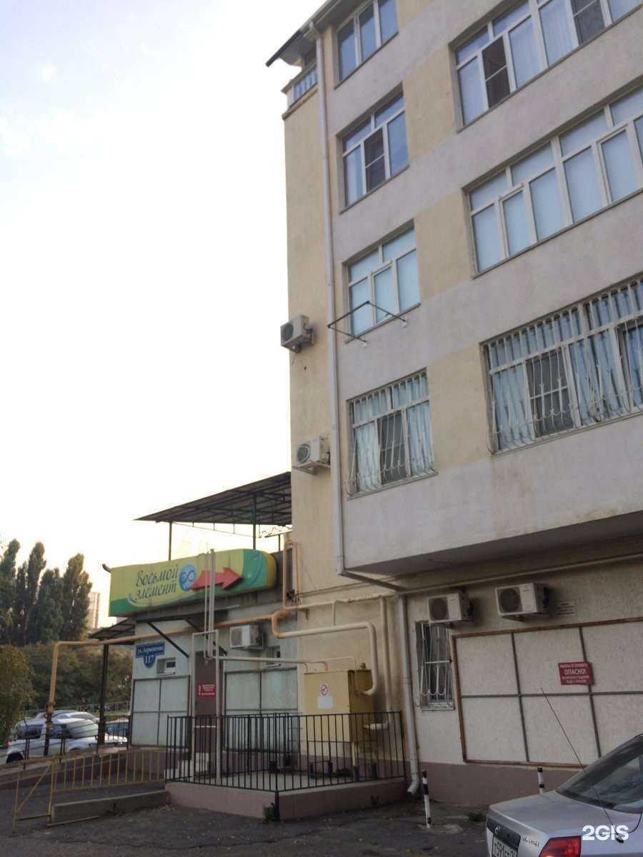 Отзывы на компанию Аптека Шевяковых в Ставрополе c фото - фотография 2 из 2