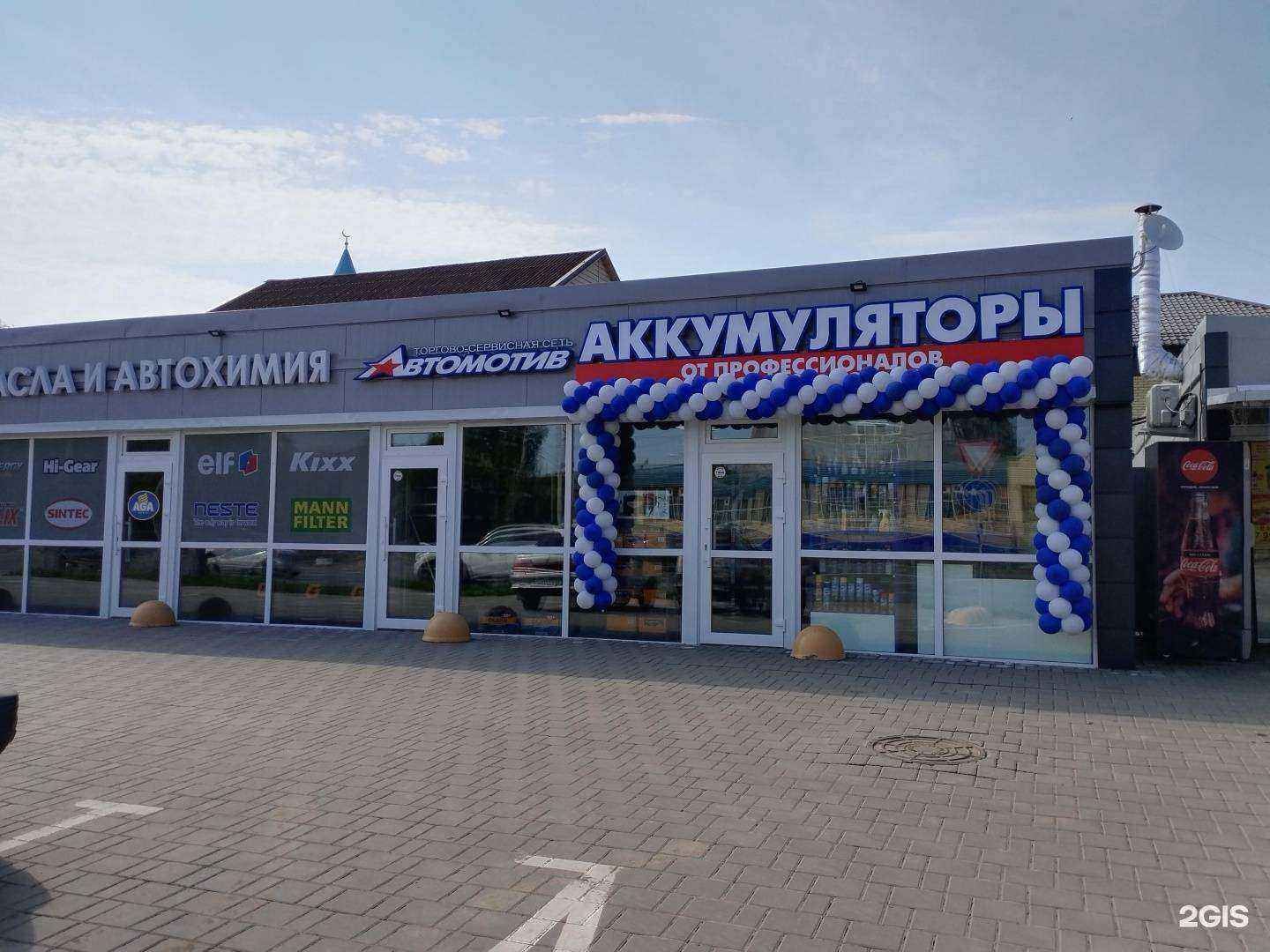 Отзывы на компанию Автомотив в Омске c фото