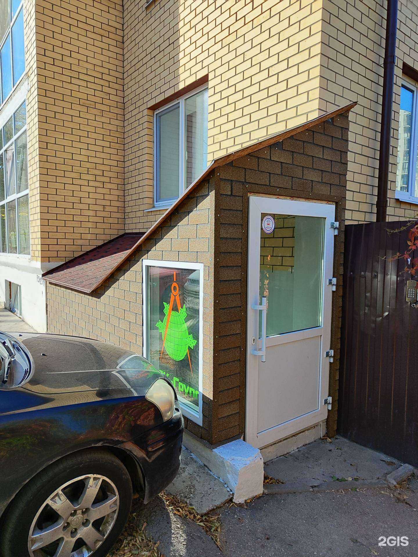 Отзывы на компанию ПСК-Групп в г. Пермь c фото